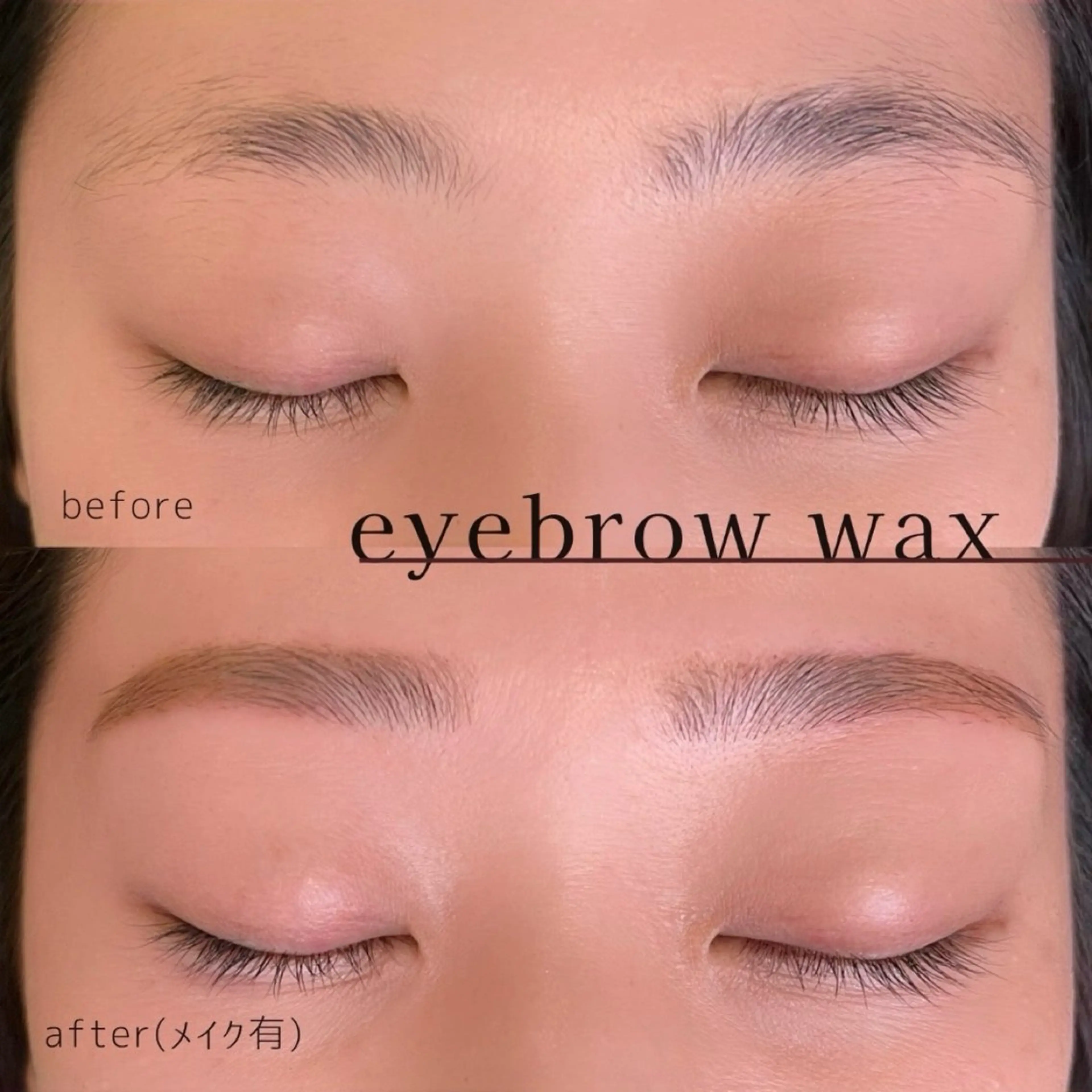 アイブロウ eyemiler所属・eyemiler🎀 Sugitaのその他イメージ