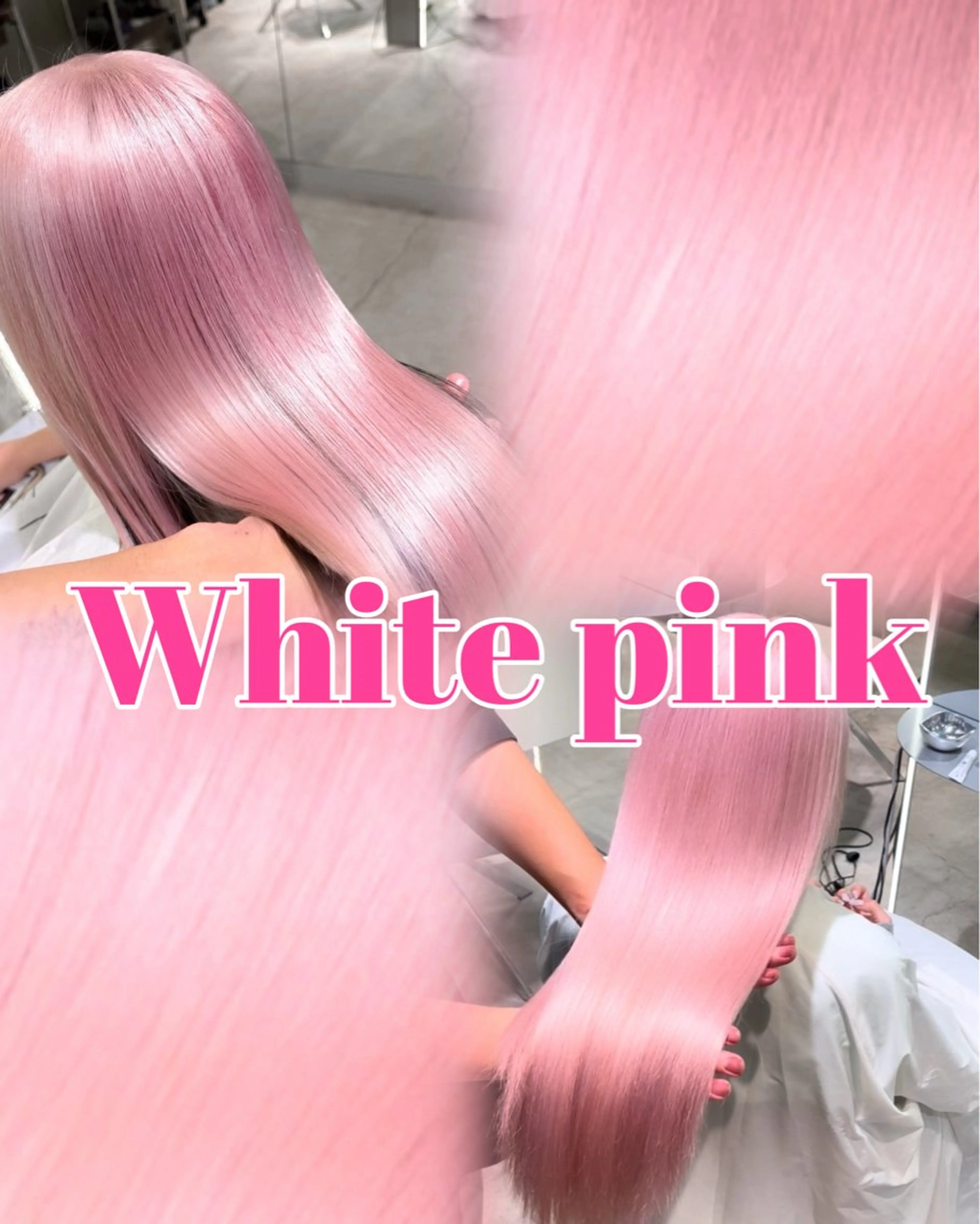 ︎✨【爆盛れピンク系カラー】✨ 💘2ケアブリーチ💘＋カラー＋似合わせカット💆🏻‍♀️の写真