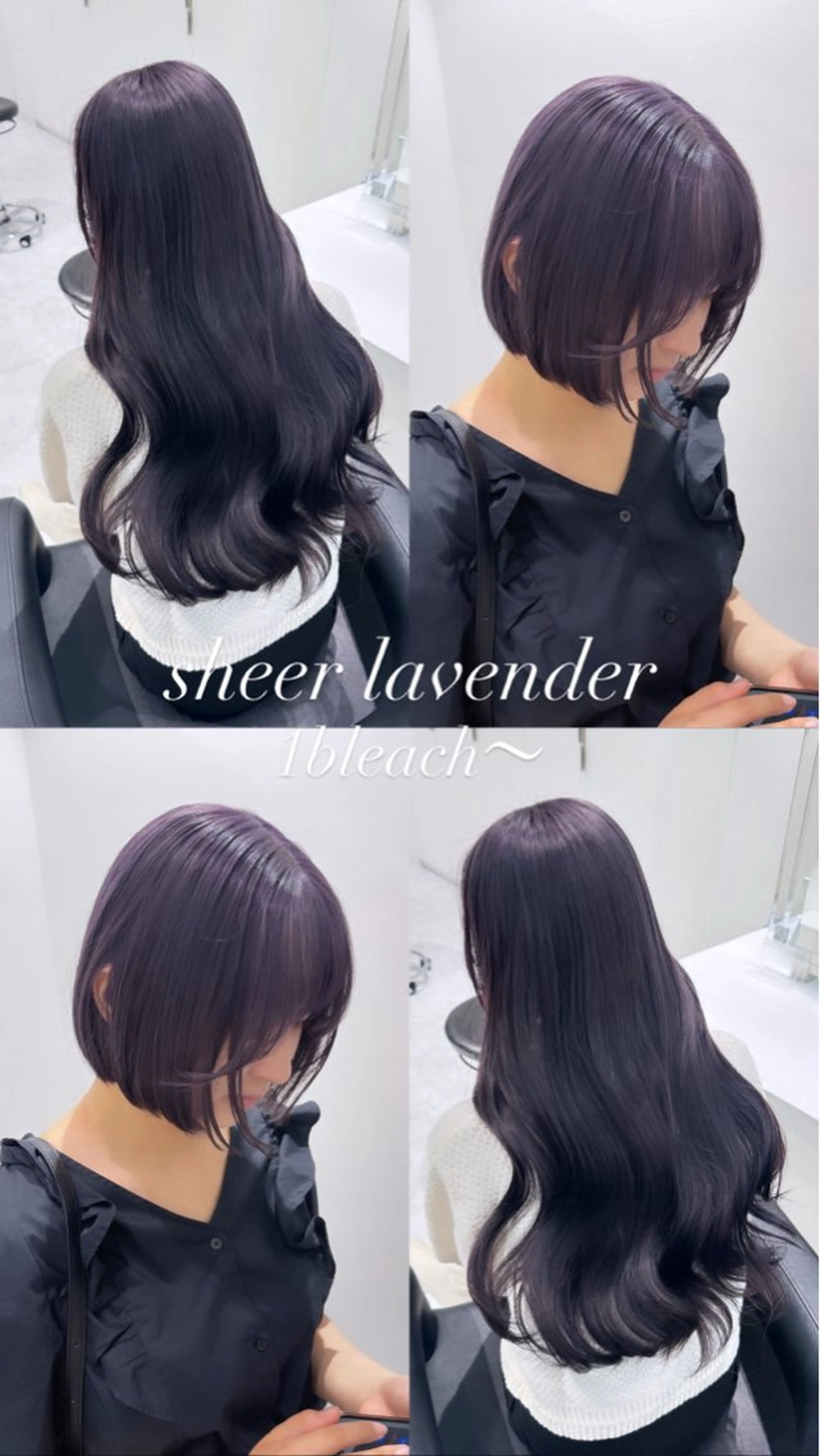 ロング カラー ヘアアレンジ 𝘳𝘺𝘰𝘬𝘢 髪質改善／ブリーチのヘアスタイル