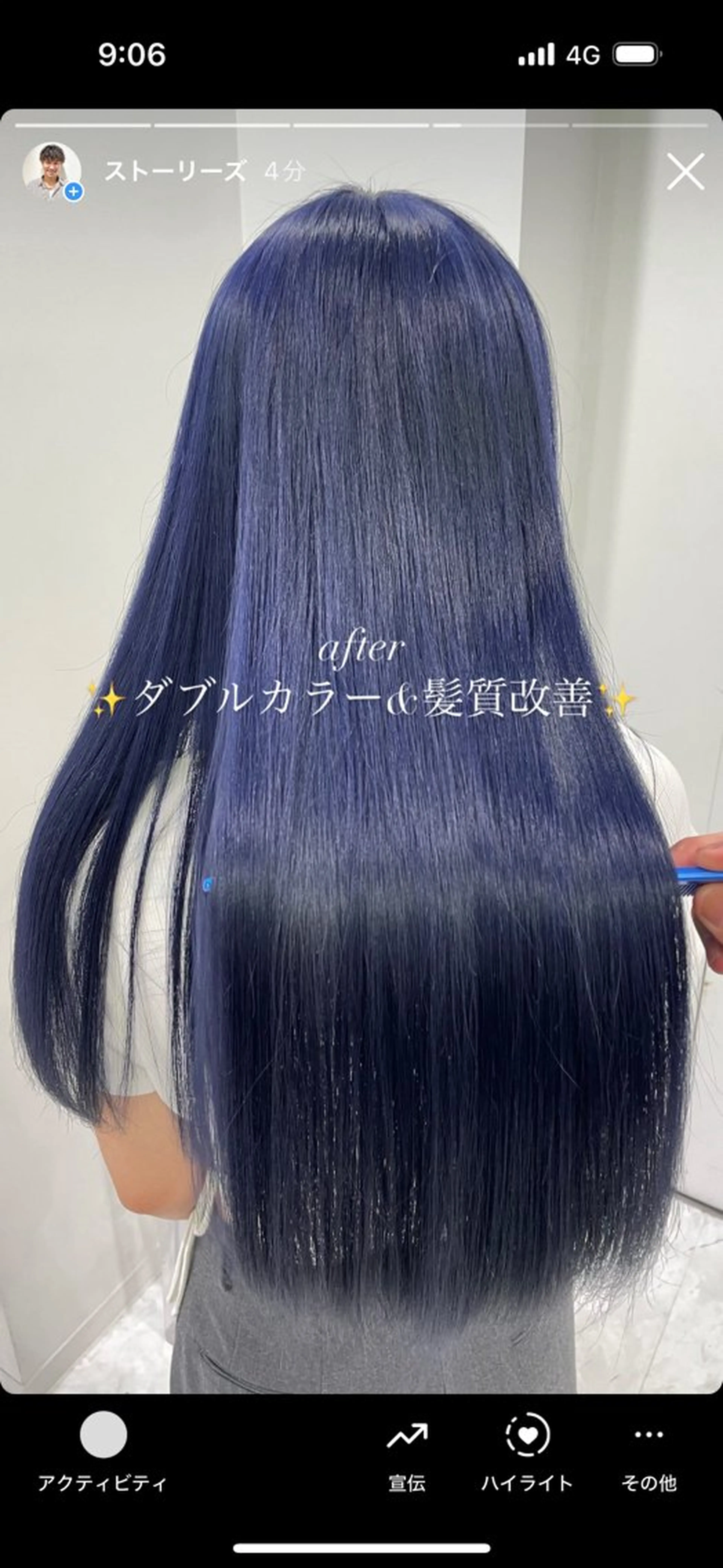 ロング カラー ブルーカラー 透明感カラー ヘアカラー トリートメント 渋谷/透明感カラー /半個室/こうめいのヘアスタイル