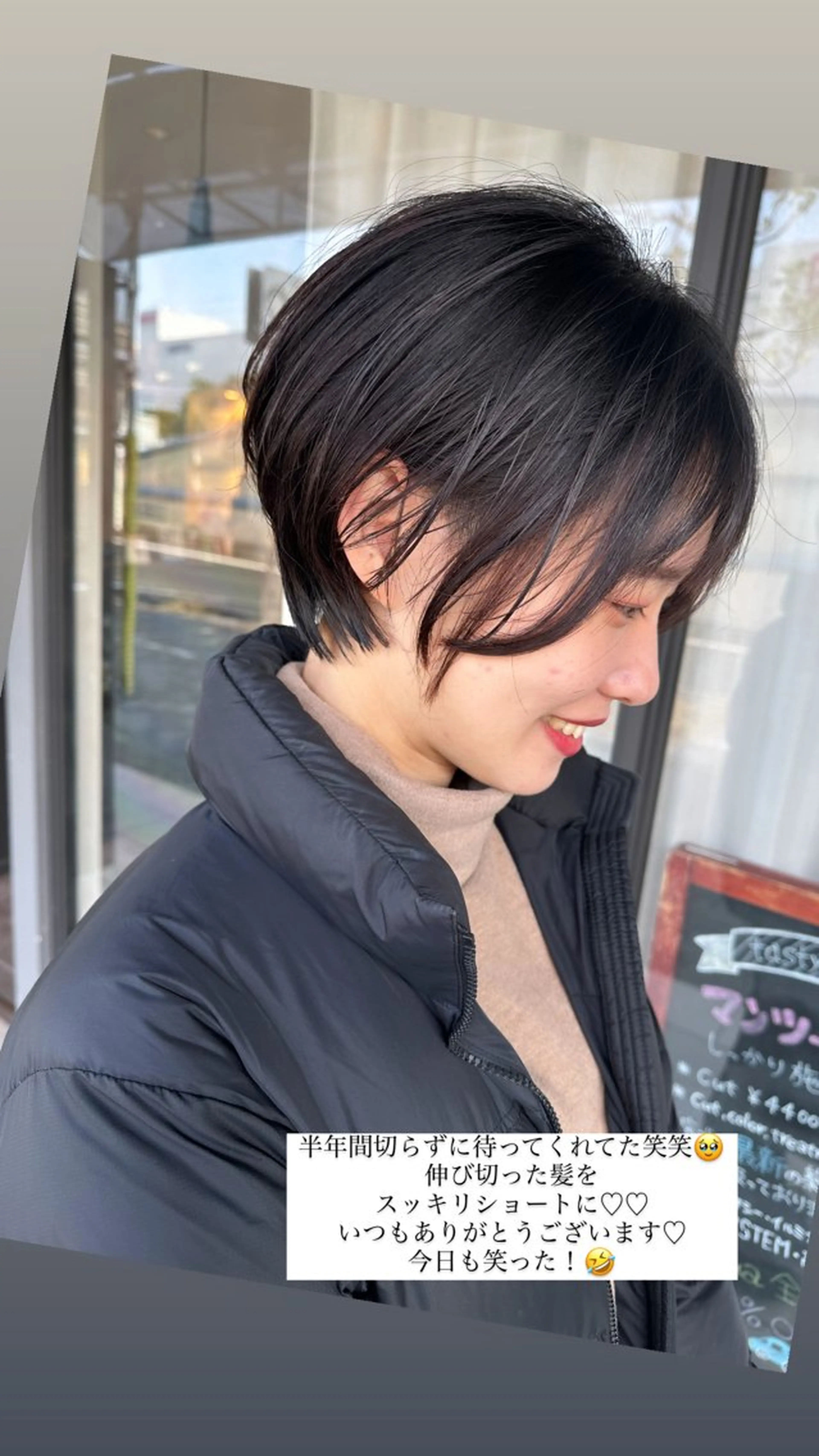 ショート 峯 志帆のヘアスタイル