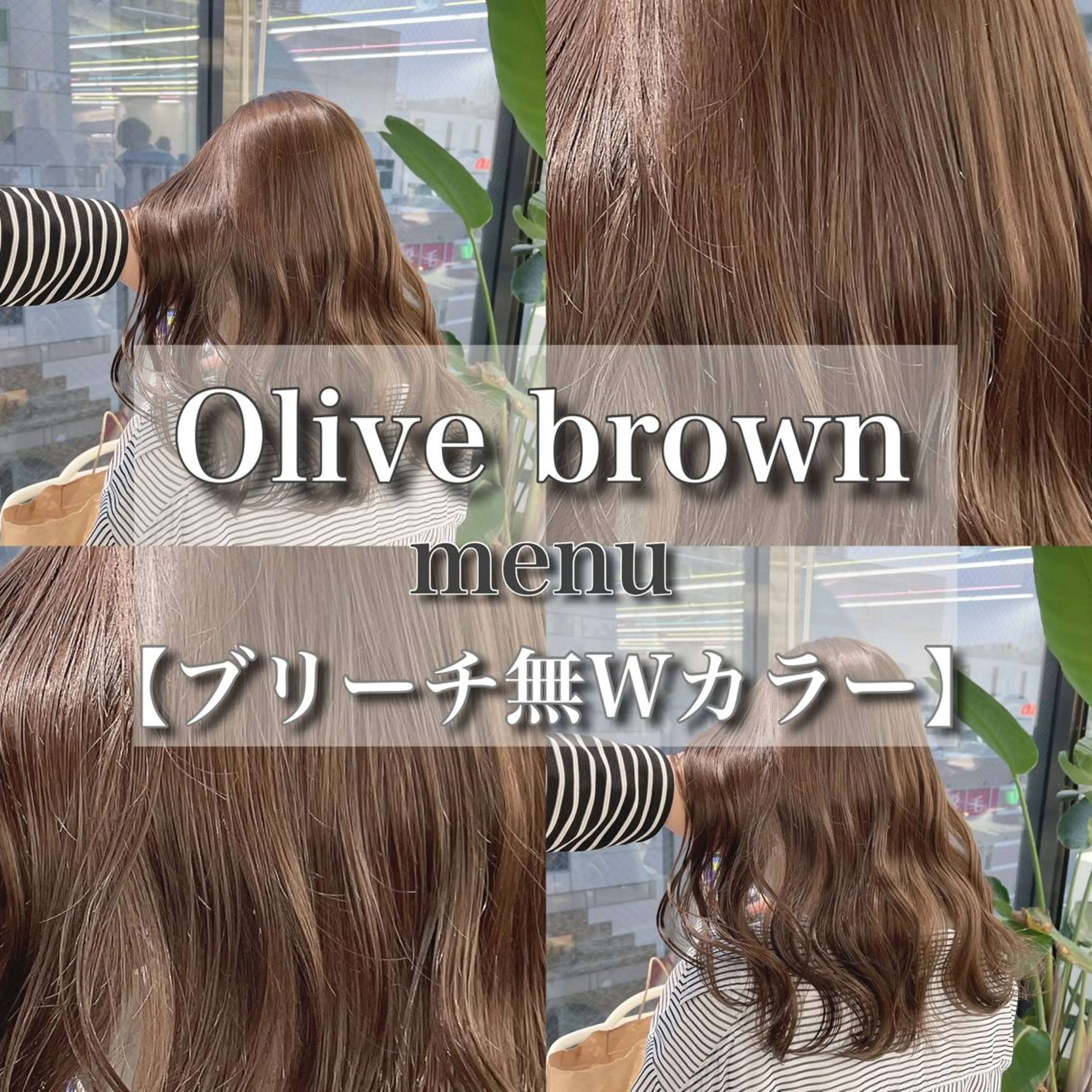 セミロング カラー ヘアアレンジ ベージュカラー 黒髪 ブリーチ ブルーカラー ブルーブラック ヘアカラー トリートメント YUZA grow HAIR 札幌所属・韓国ヘア指名率 No. 1小堀京介のヘアスタイル