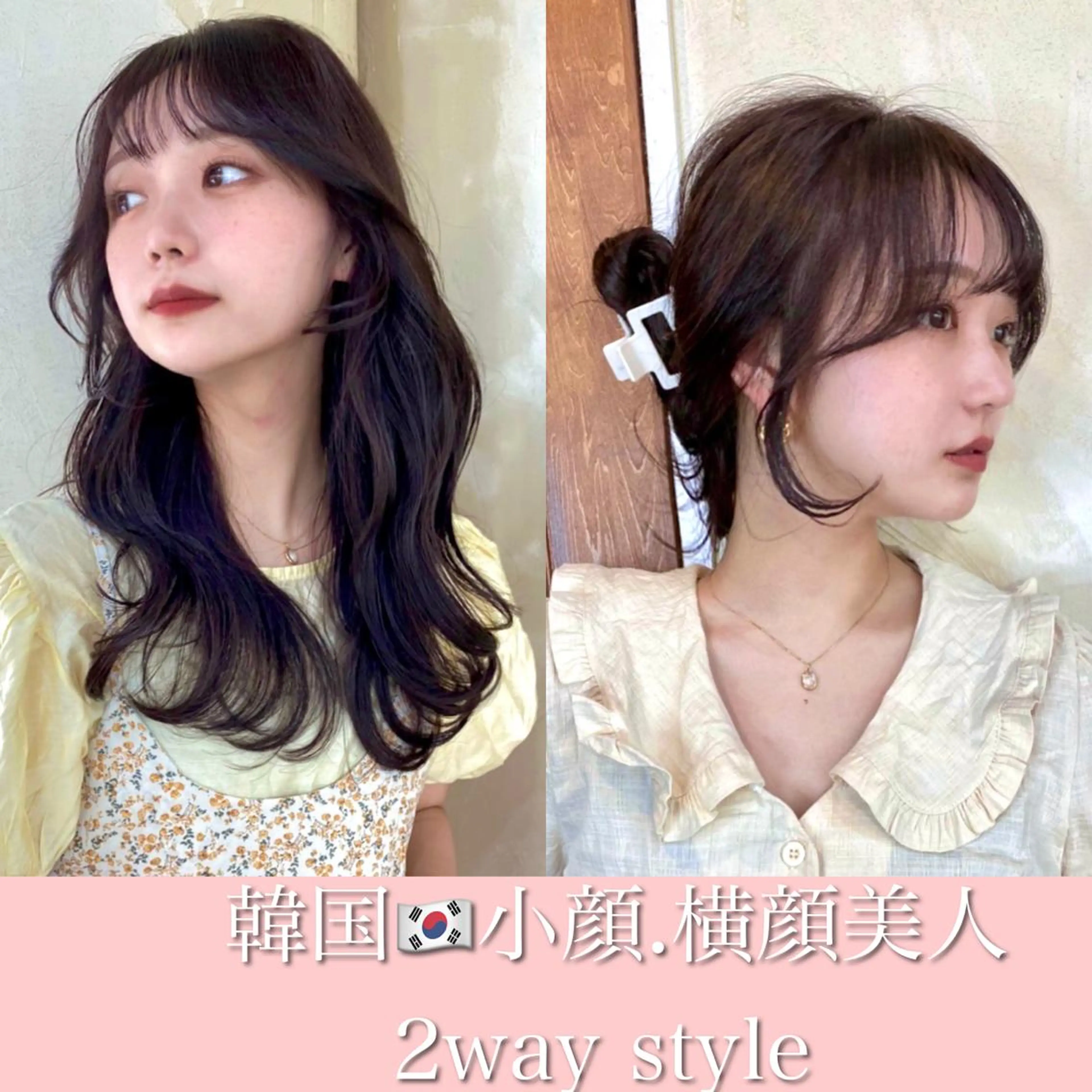 セミロング カット ヘアカラー トリートメント レイヤー/顔周り 田山　穂波のヘアスタイル