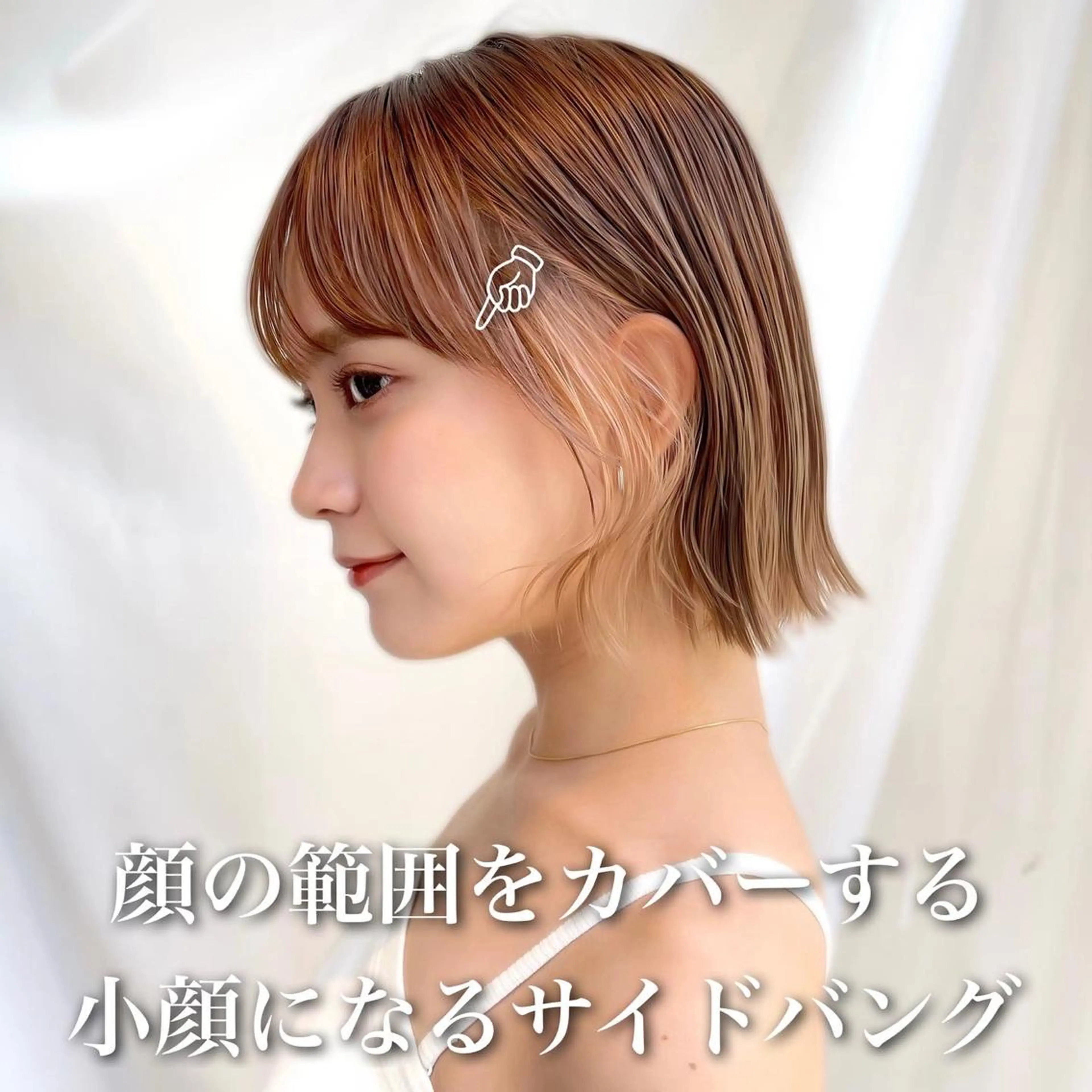 ショート カラー パーマ ヘアアレンジ ベージュカラー ブリーチ ケアブリーチ 透明感カラー ダブルカラー レイヤーカット/ボブ /縮毛矯正✨大輝のヘアスタイル