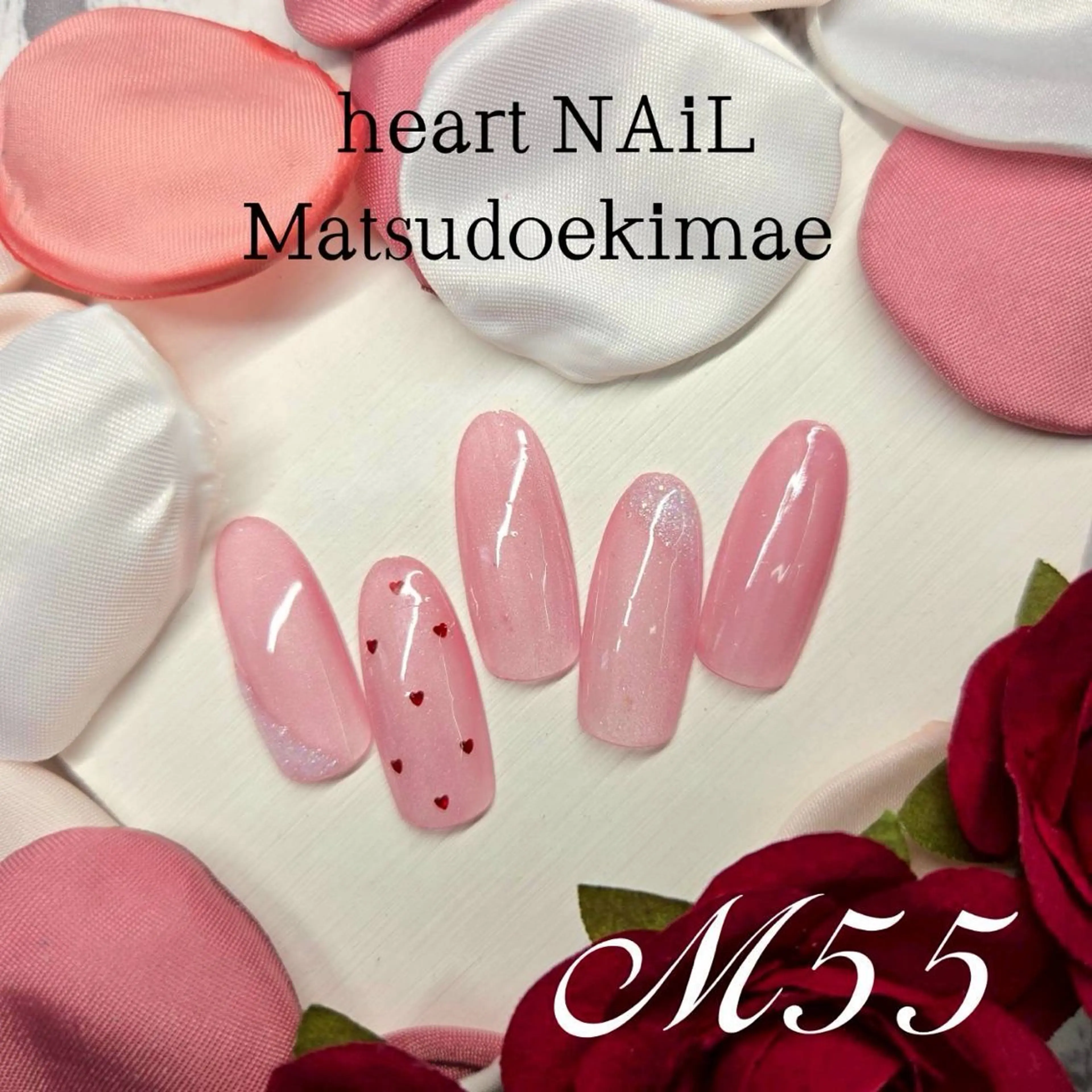 ネイル はあとねいる 松戸駅前店のネイルデザイン