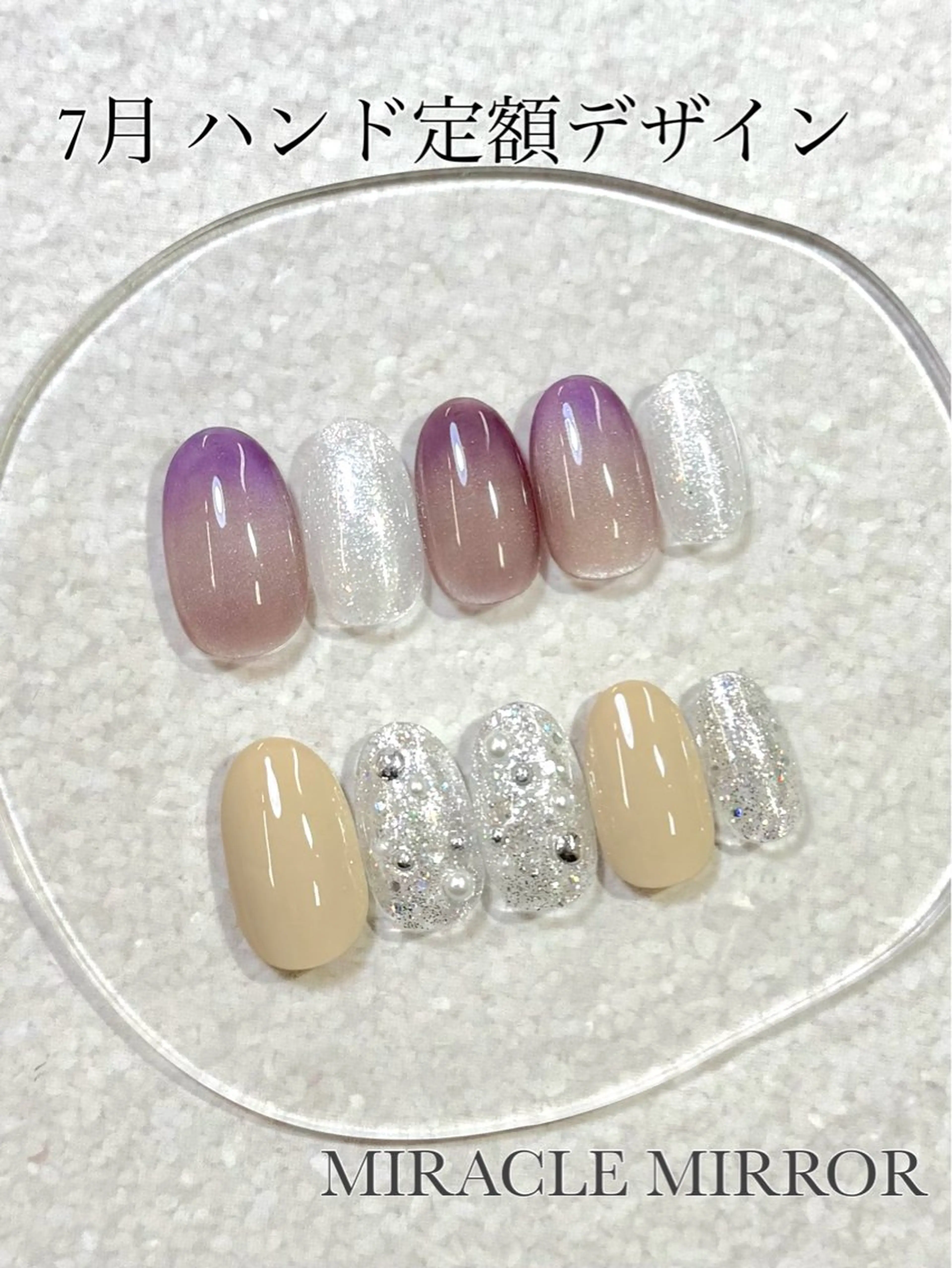 ネイル ミラクルミラー 町野のネイルデザイン