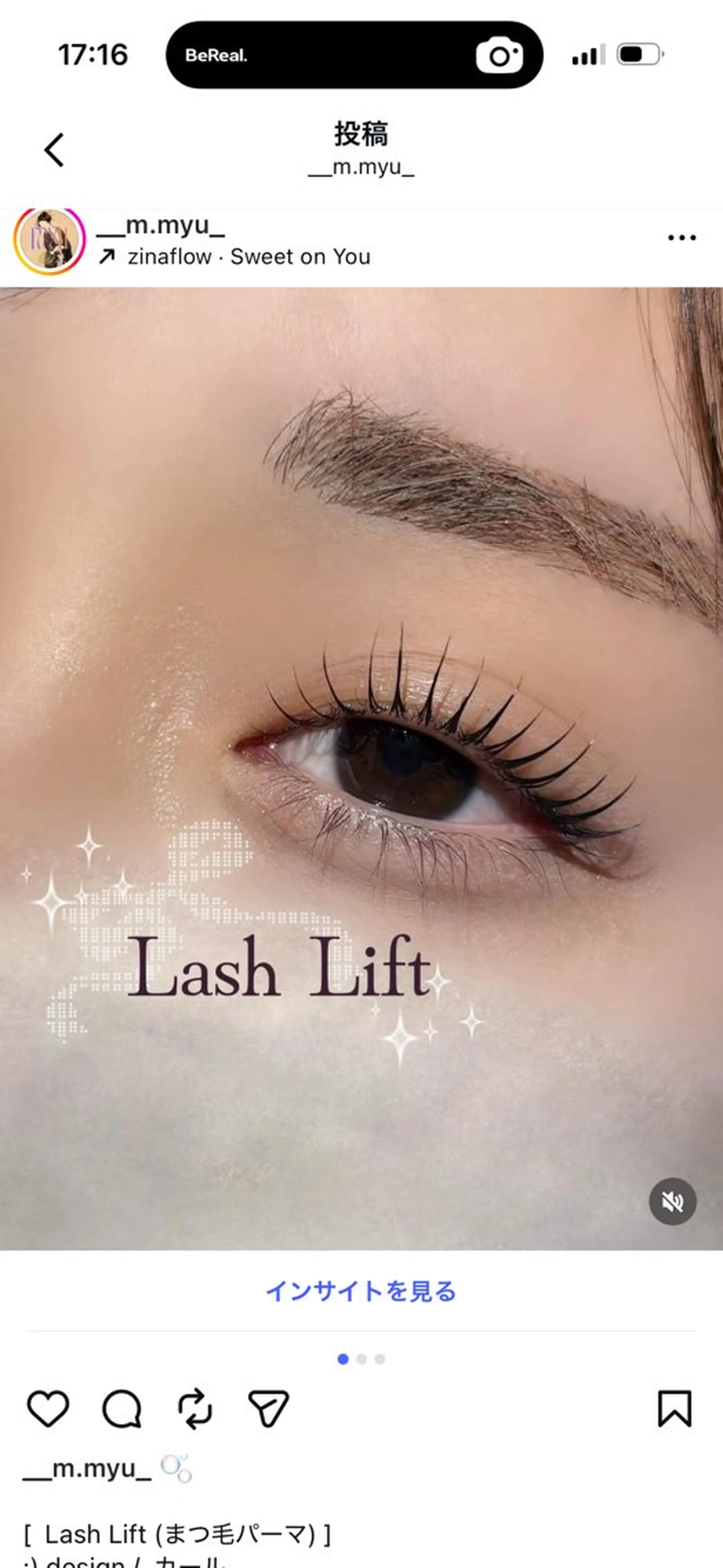 マツエク・マツパ 束感まつ毛/ MYU (みゅう)のマツエク・マツパデザイン