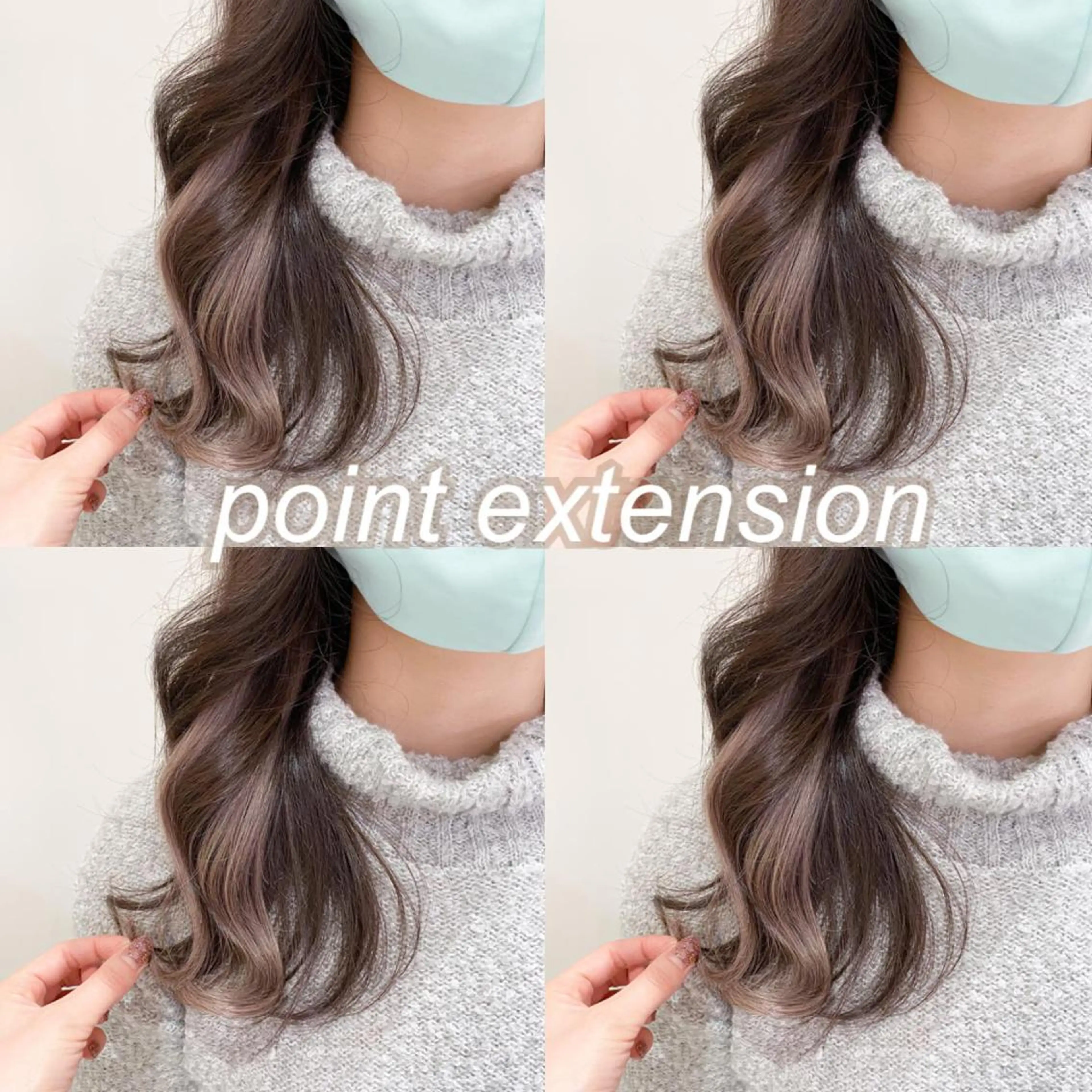 ミディアム エクステ ヘアカラー エクステ 横浜🍒ルーツカラー エクステ／RIEのヘアスタイル