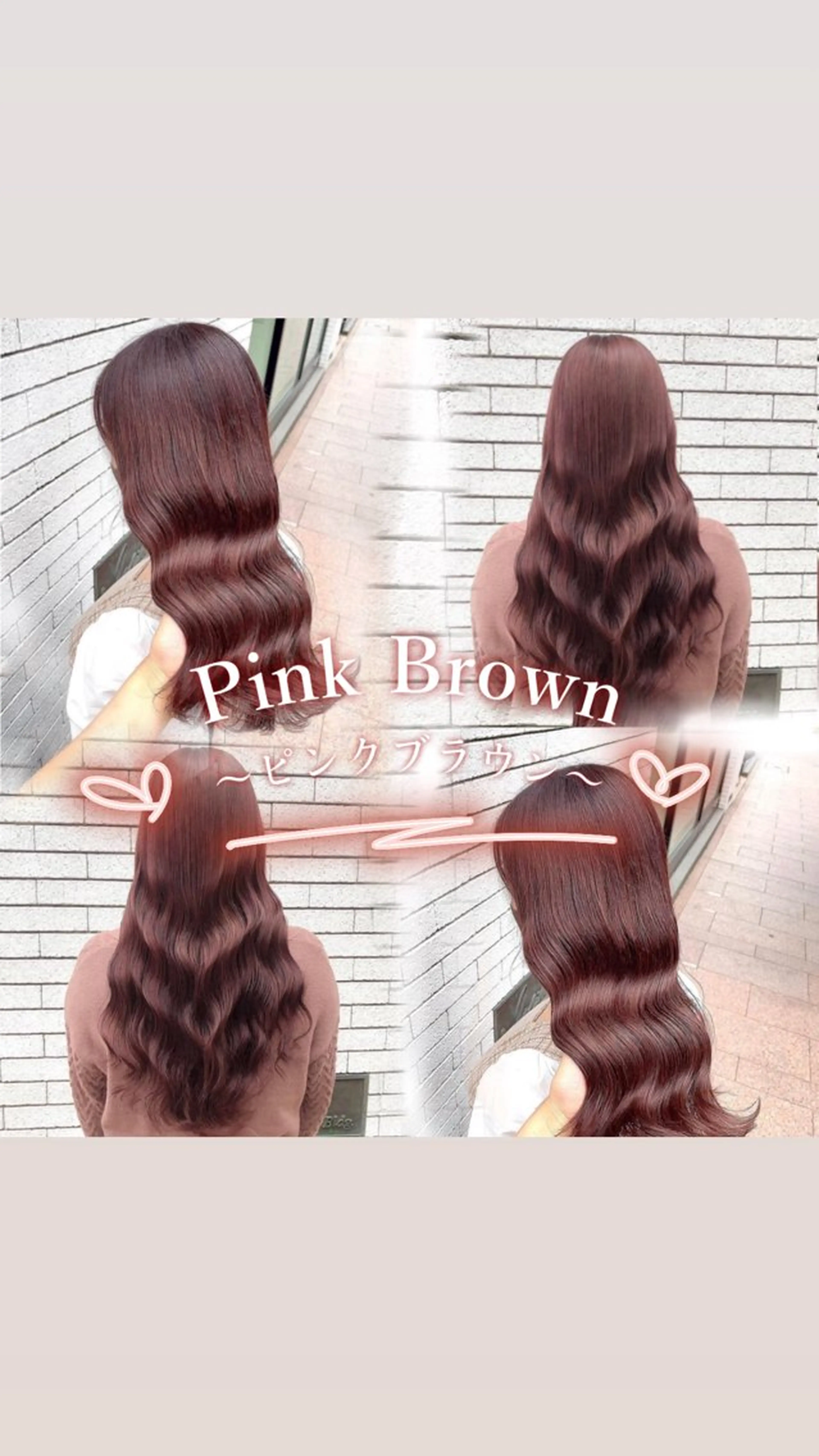 カラー Lond charme所属・カット縮毛モデル募集 hina🪐˚✧₊⁎のヘアスタイル