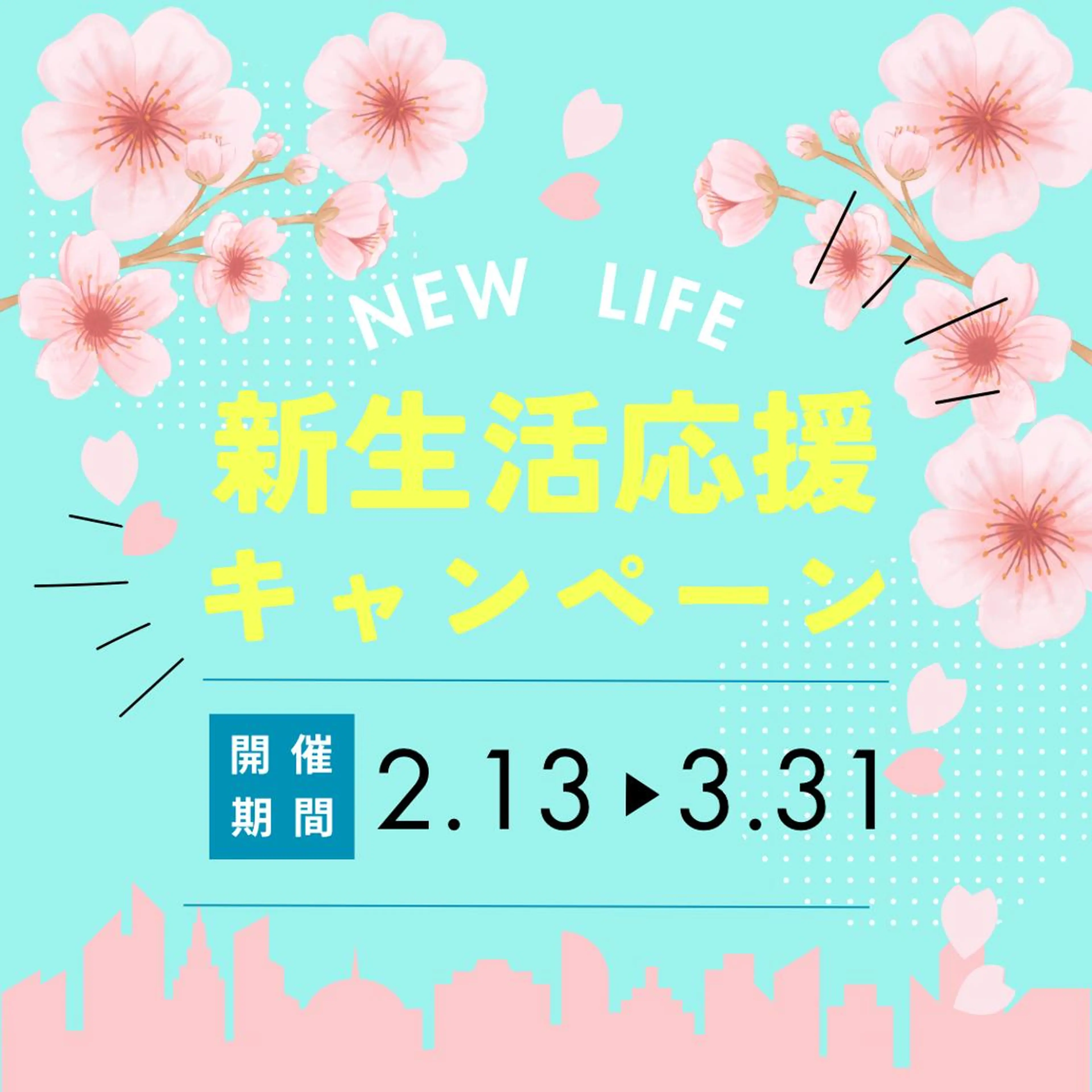 💫新生活応援キャンペーン💫まつ毛パーマ🎀コーティング付き♡の写真