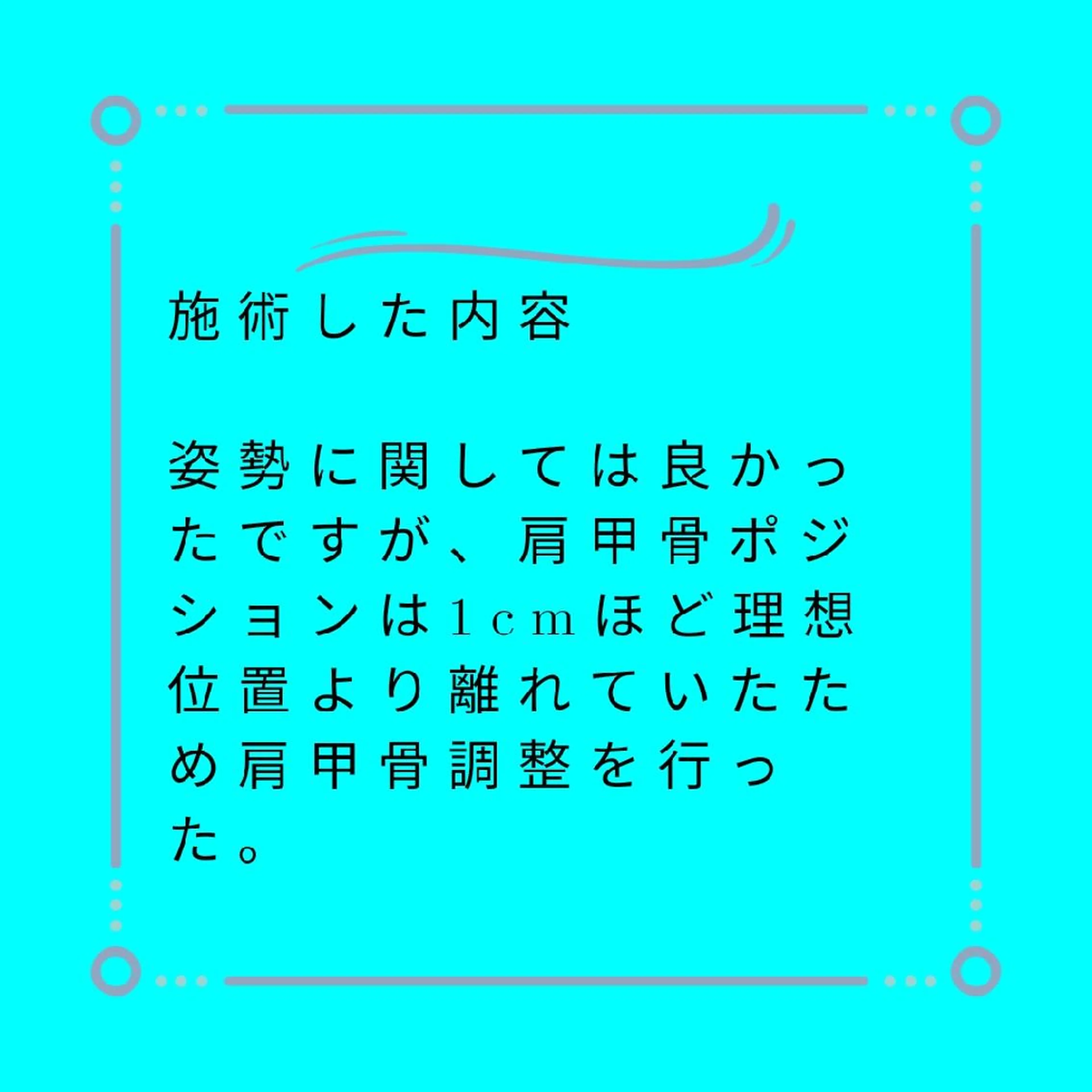 湘南深沢 杉内界喜のエステ・リラクイメージ
