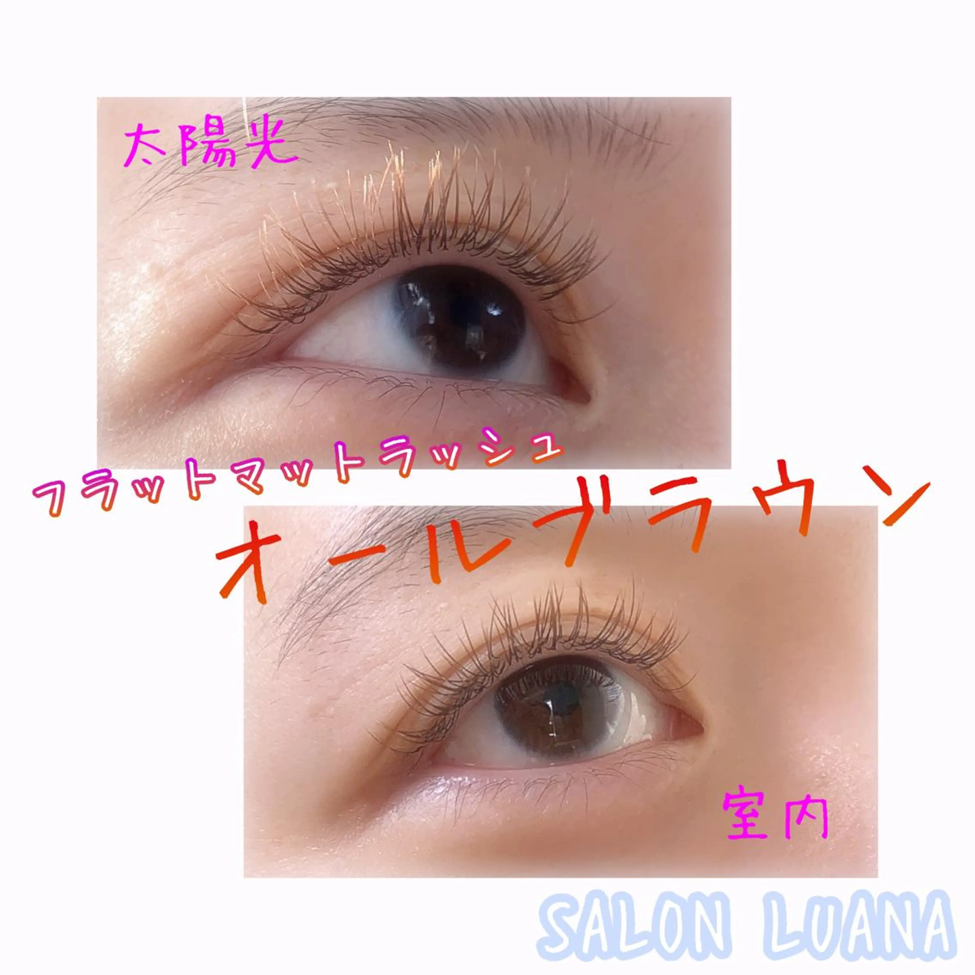 マツエク・マツパ SALON LUANA🏝のマツエク・マツパデザイン