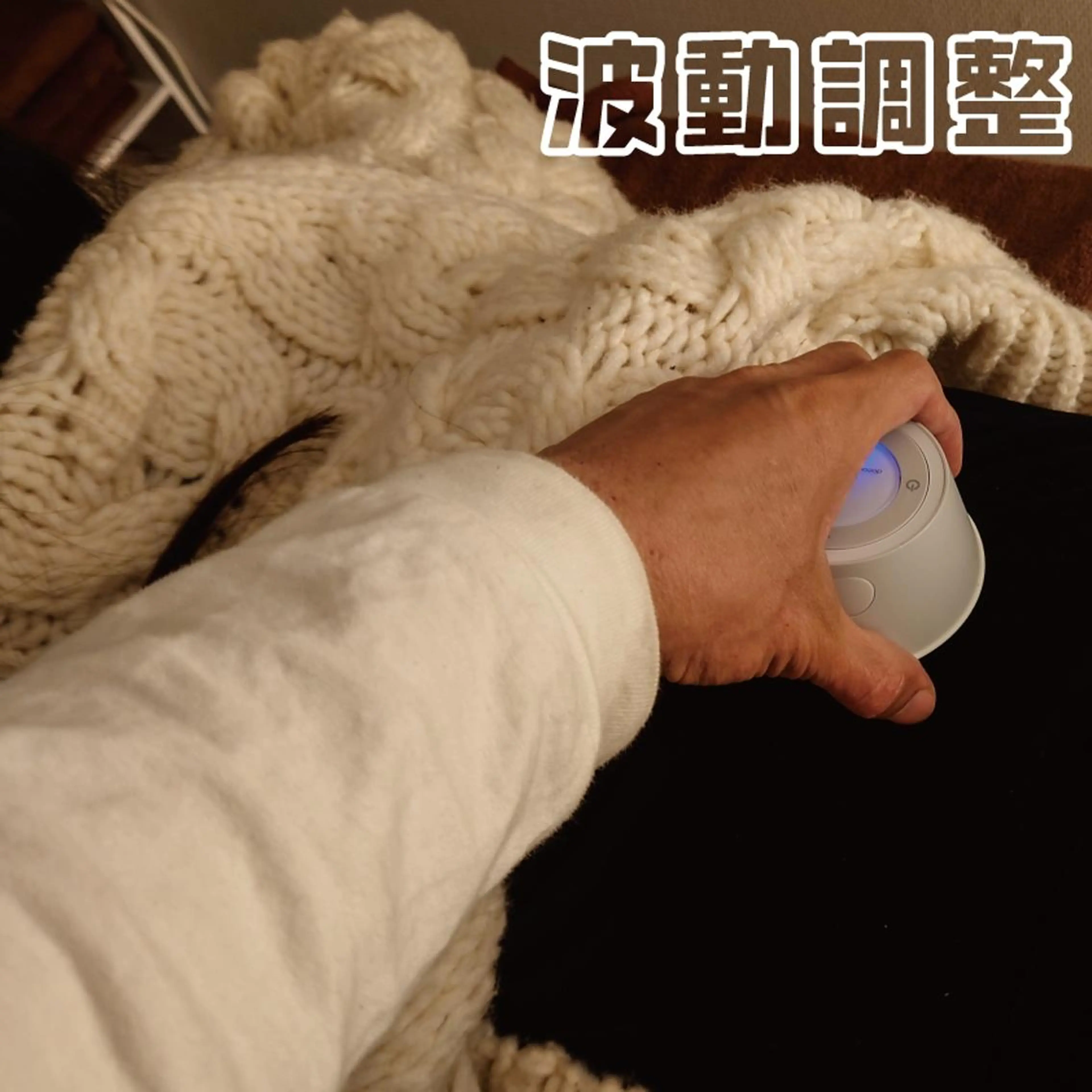 【☆波動測定付き☆】振動療法＋ツイスト調整の写真