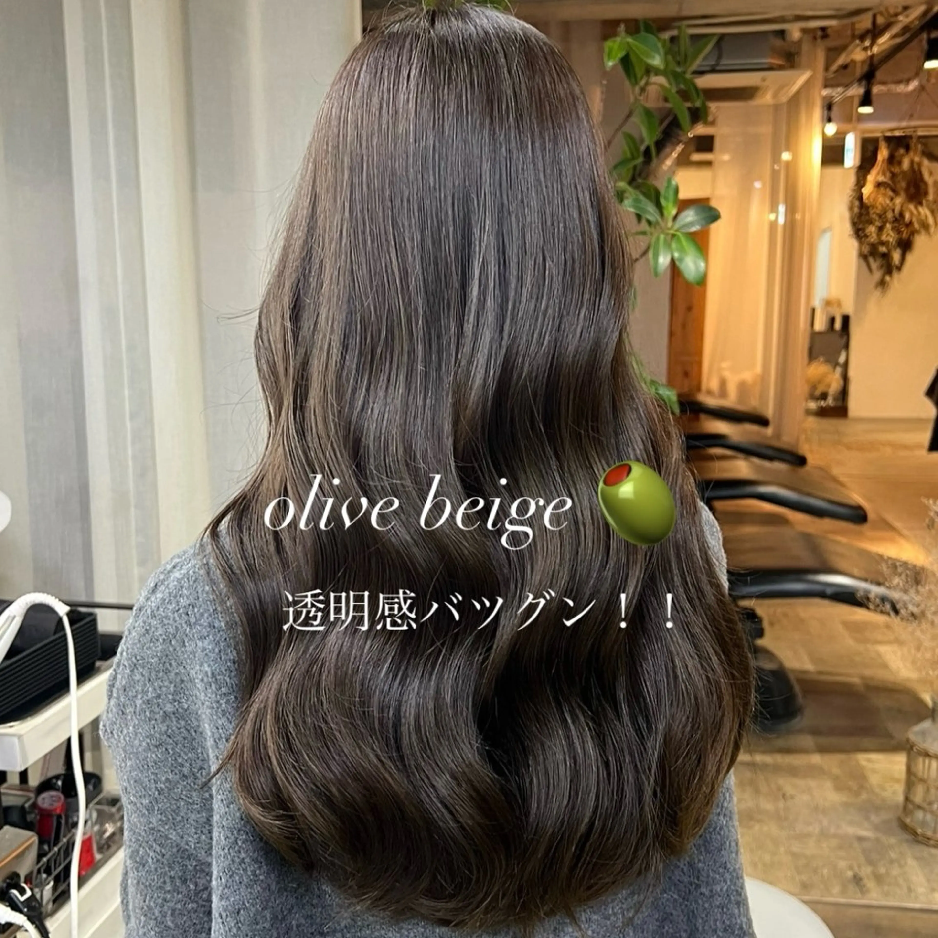 カラー Gokan mood所属・🌸🌸 sakura🌸🌸のヘアスタイル