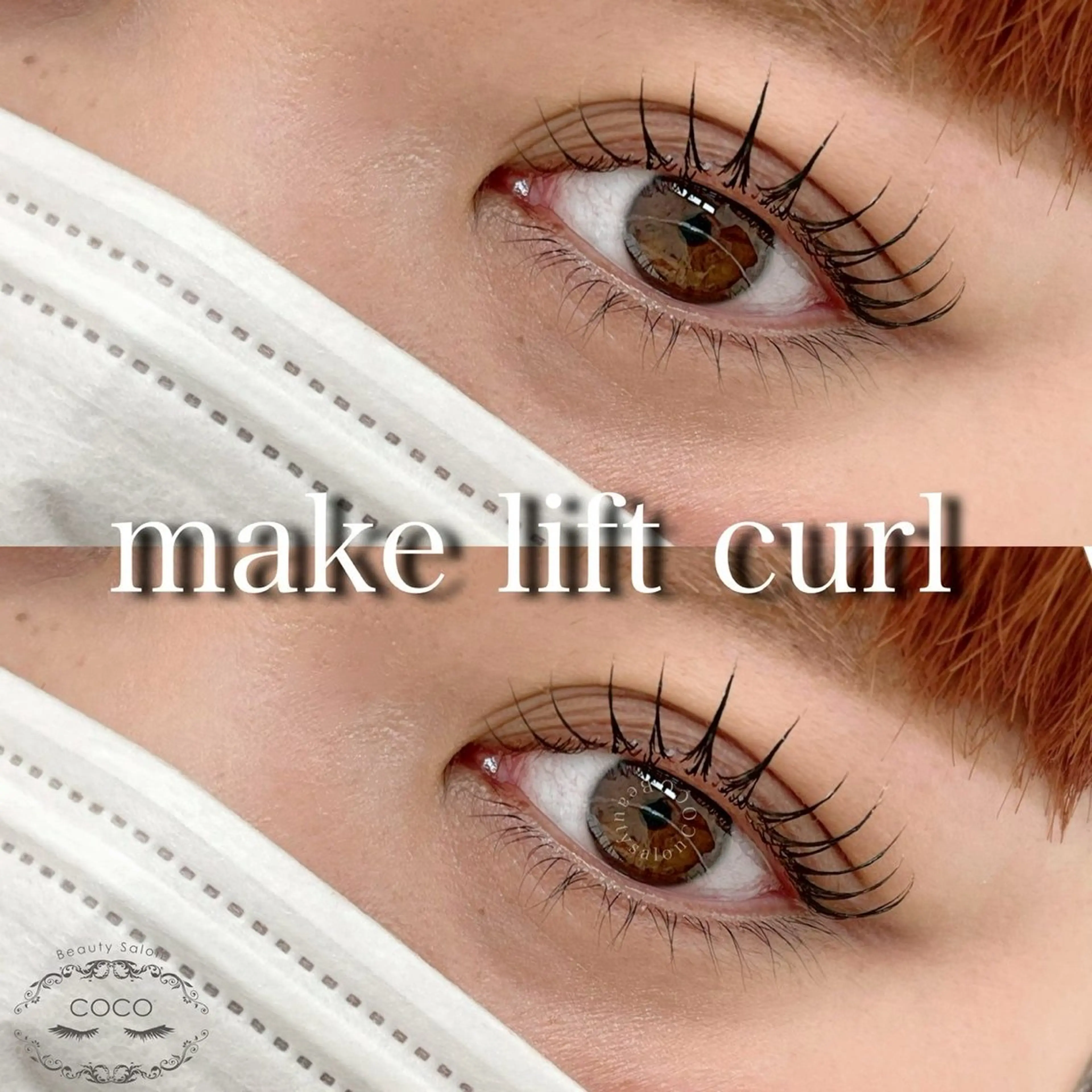 マツエク・マツパ ナチュラル COCO所属・横山 碧のマツエク・マツパデザイン