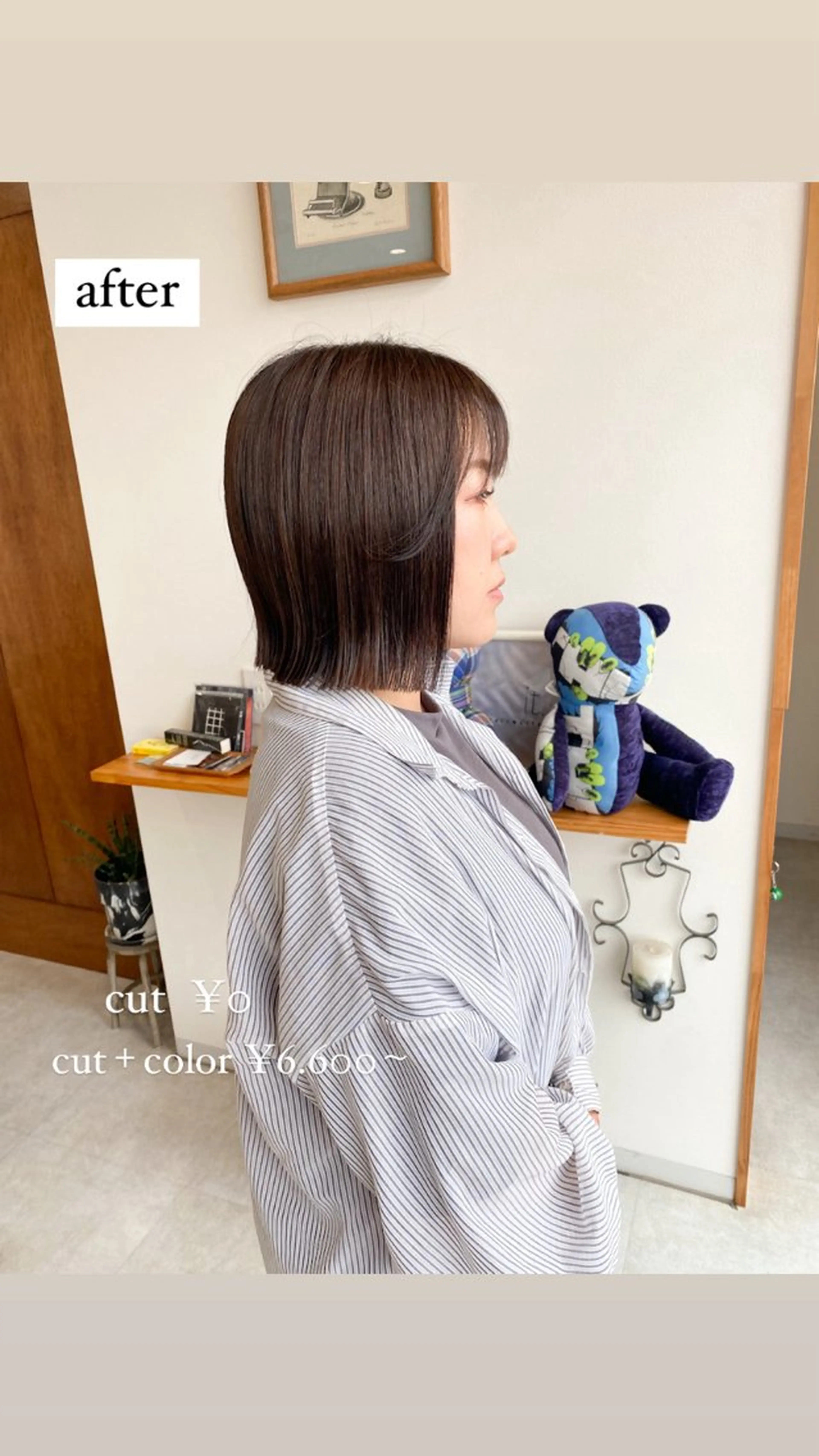 ミディアム 切りっぱなしボブ ボブ it.所属・it. Arisaのヘアスタイル