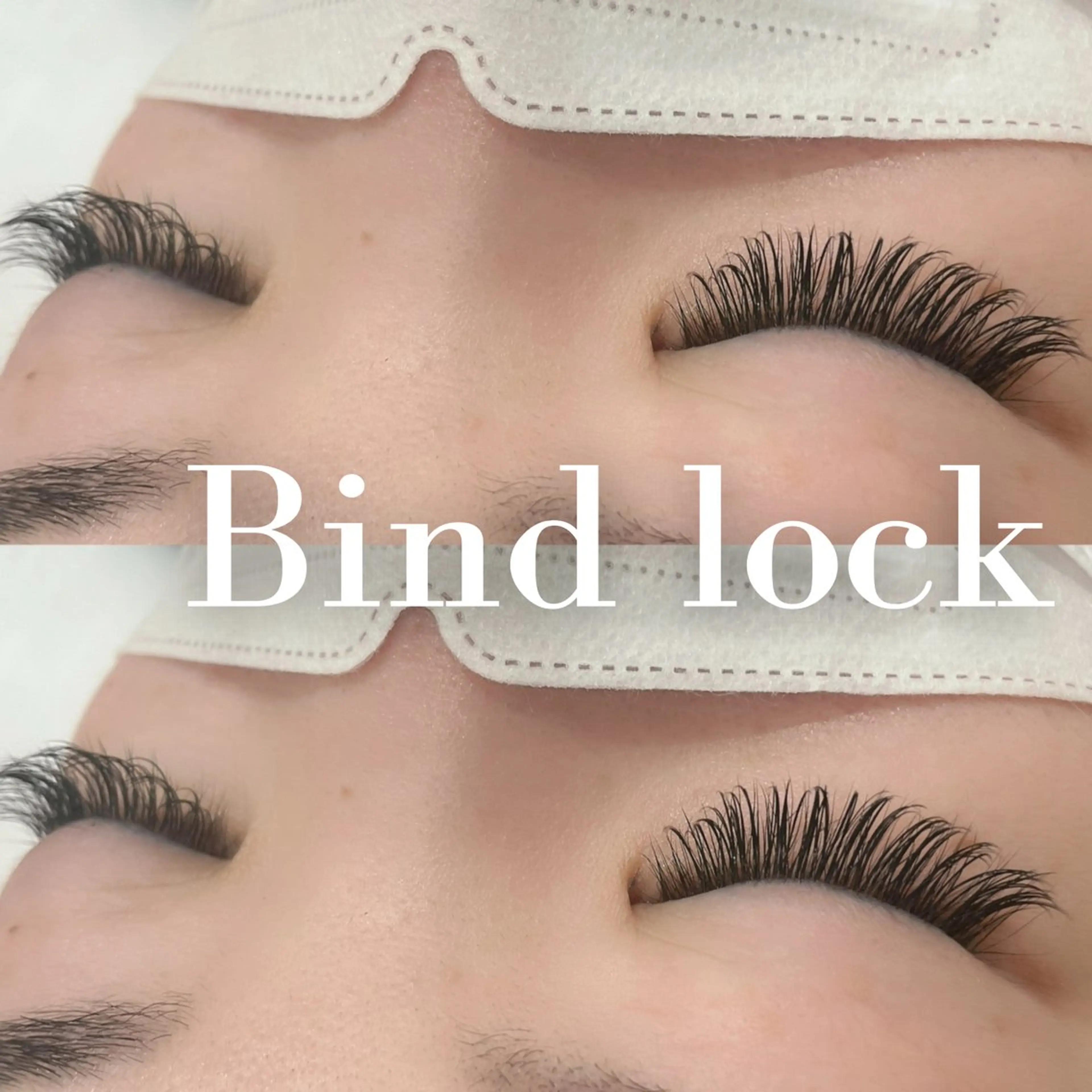 【バインドロック80束まで🪞】毛先までの濃さとボリューム！持続力重視の方にオススメ✨の写真