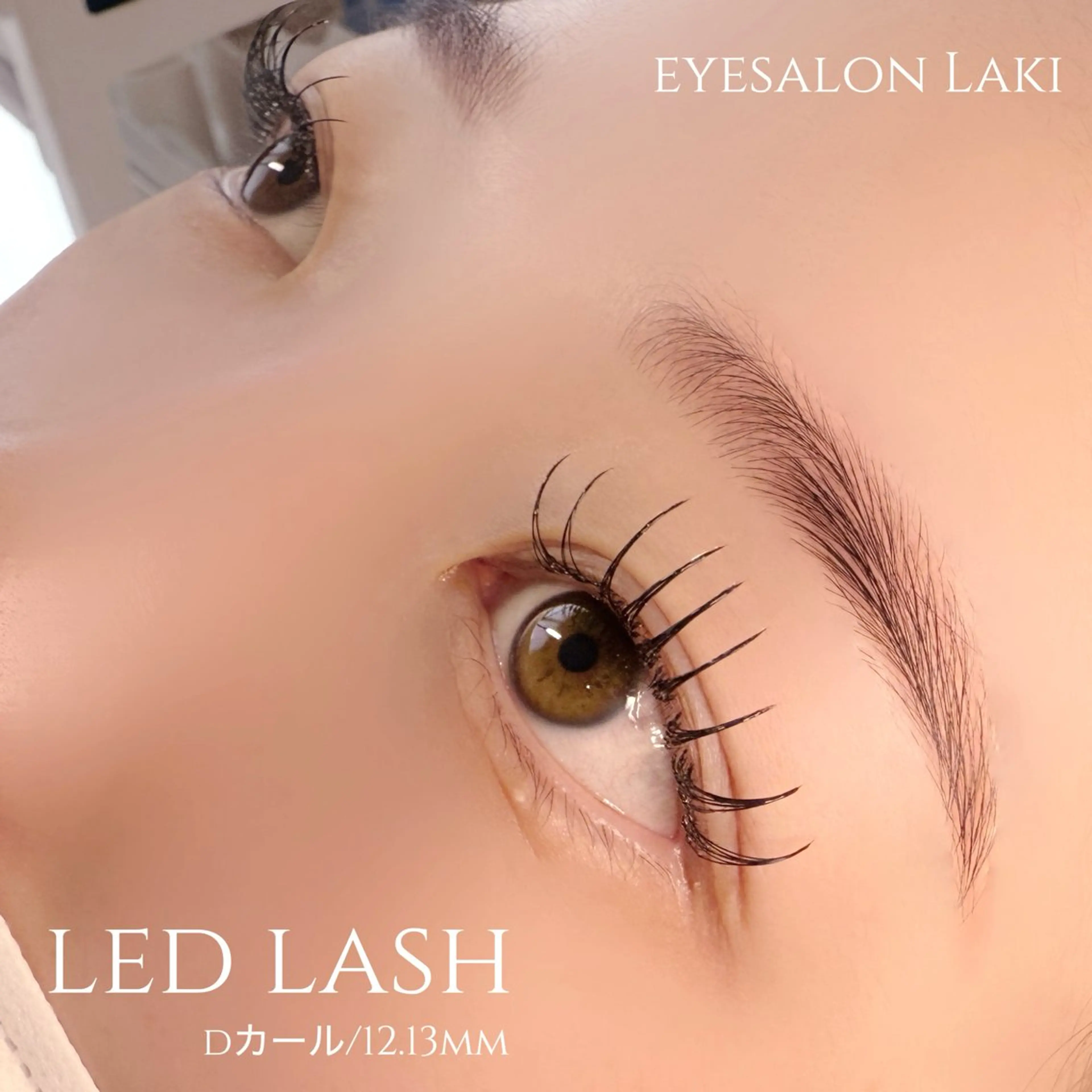 マツエク・マツパ マツエク eyesalon Lakiのマツエク・マツパデザイン