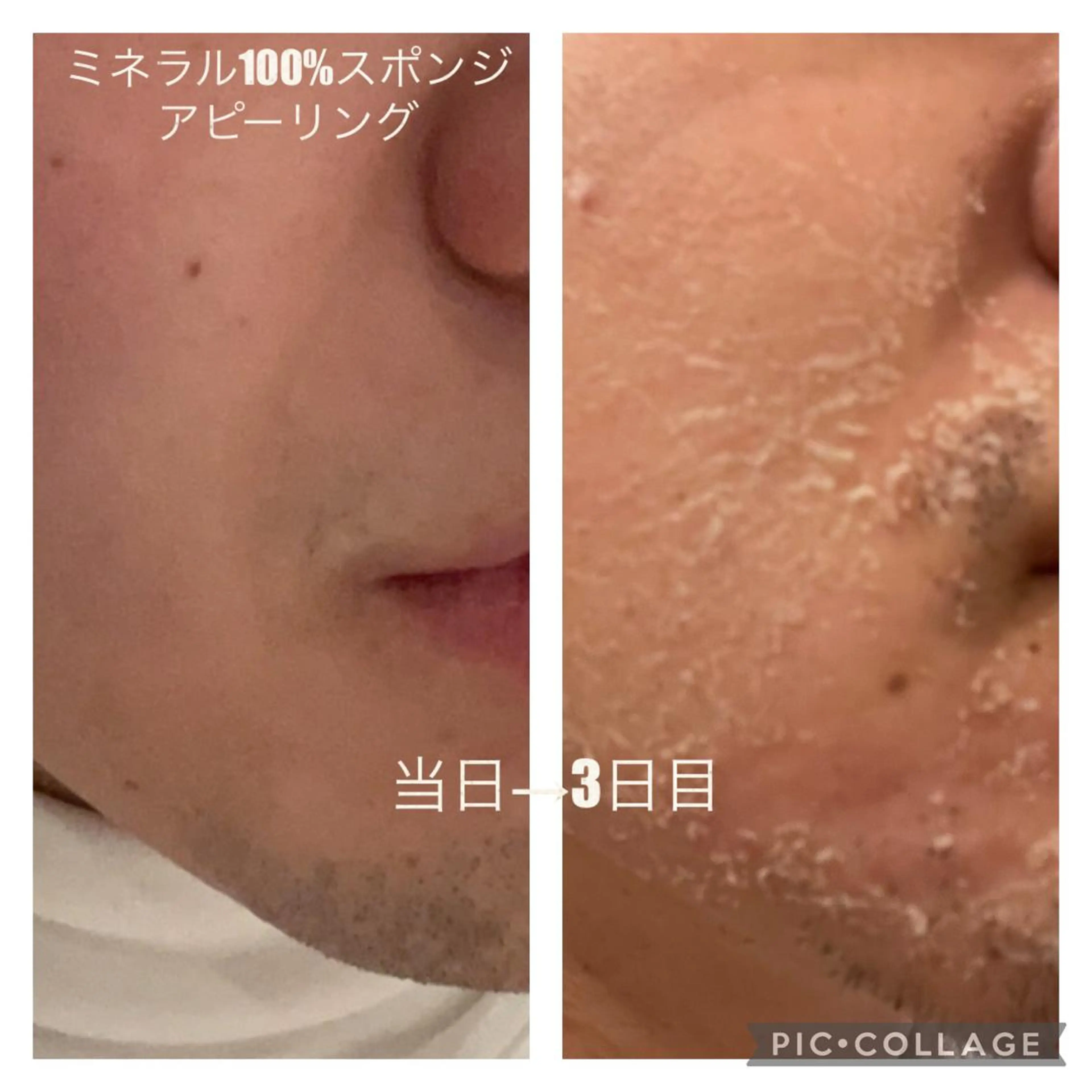 ホリスティックラボ EnnYuiのエステ・リラクイメージ