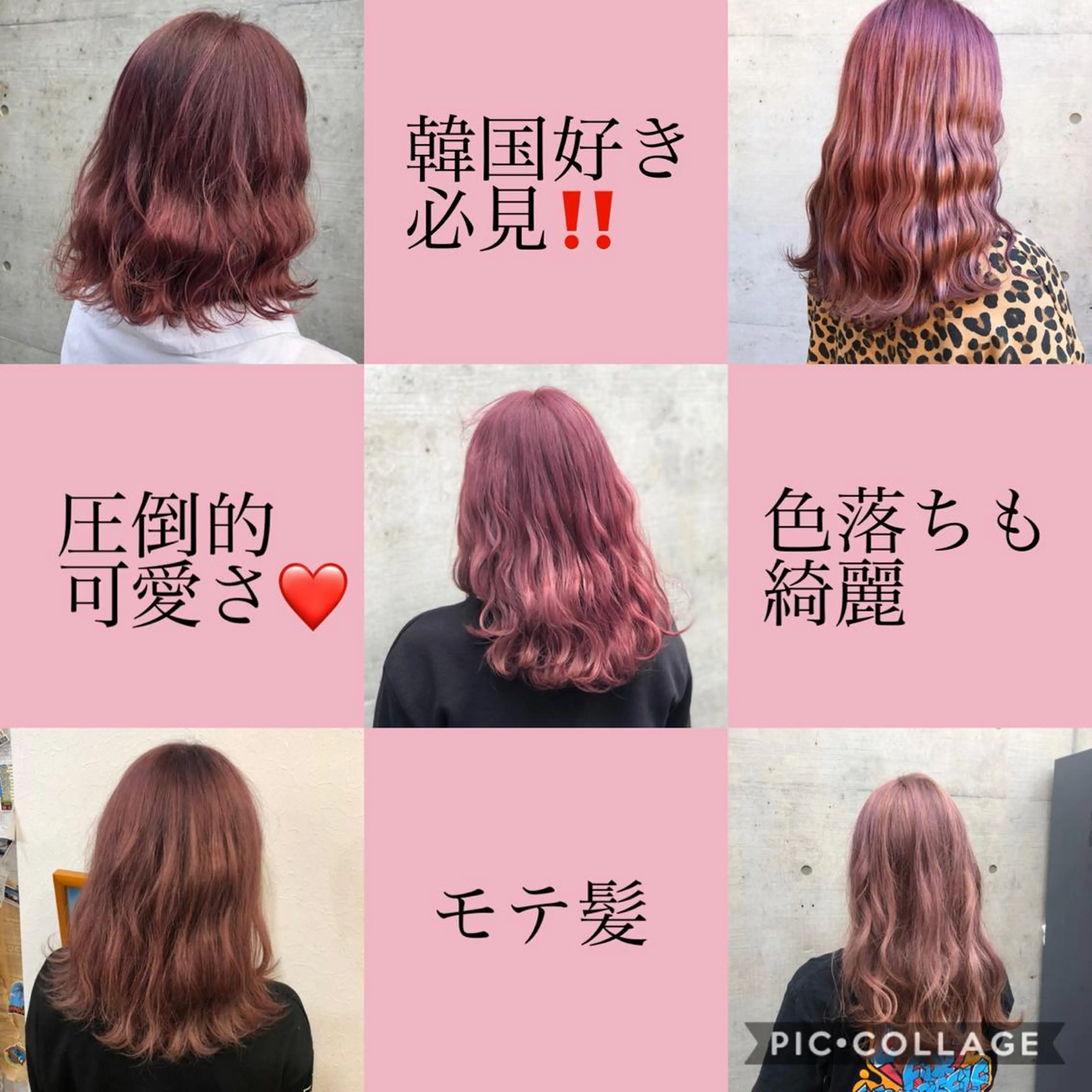 ロング カラー ✨ブリーチなしカラー ×髪質改善✨松村 潤のヘアスタイル