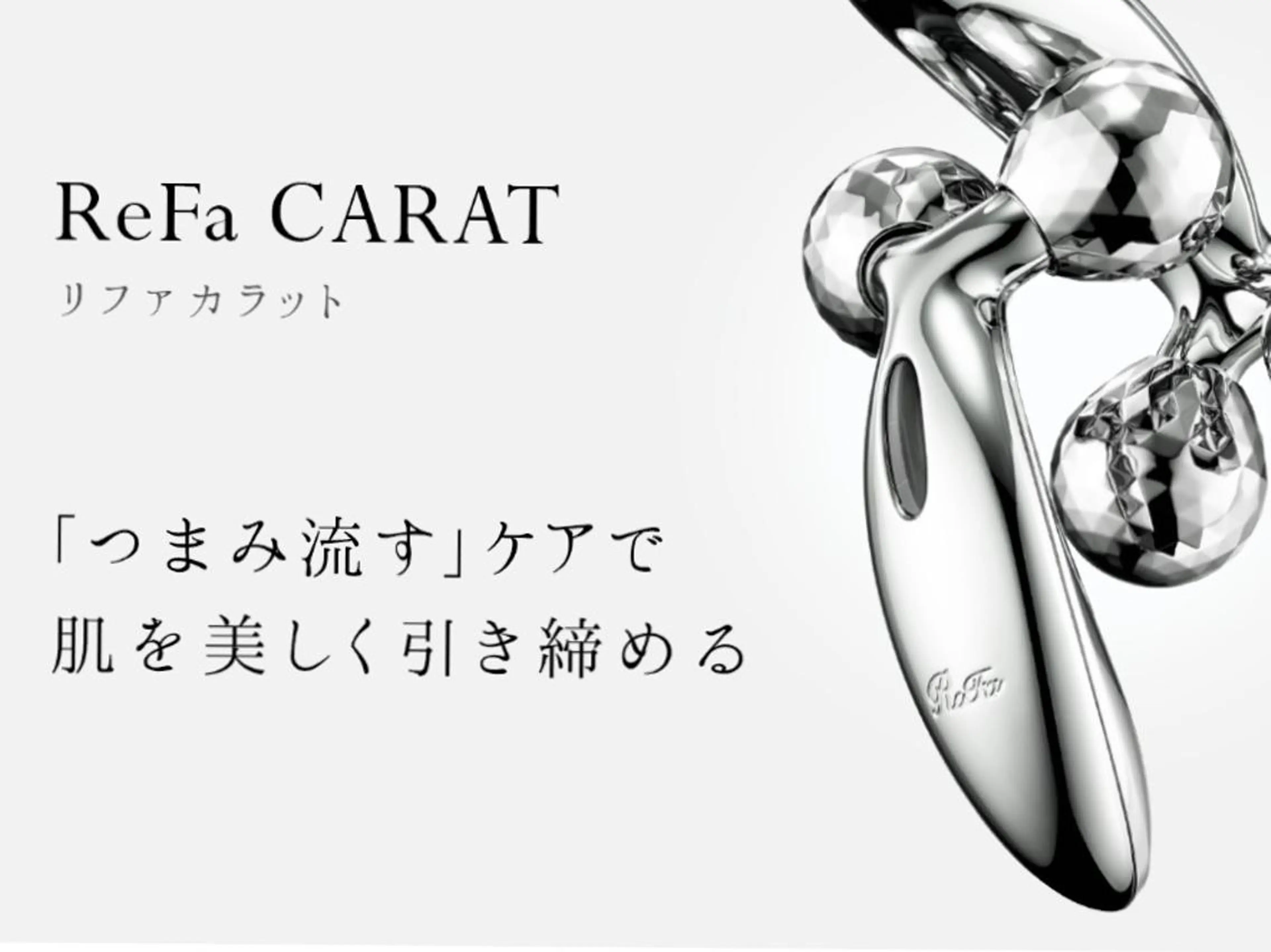 g*rossa高橋 くみこのエステ・リラクイメージ