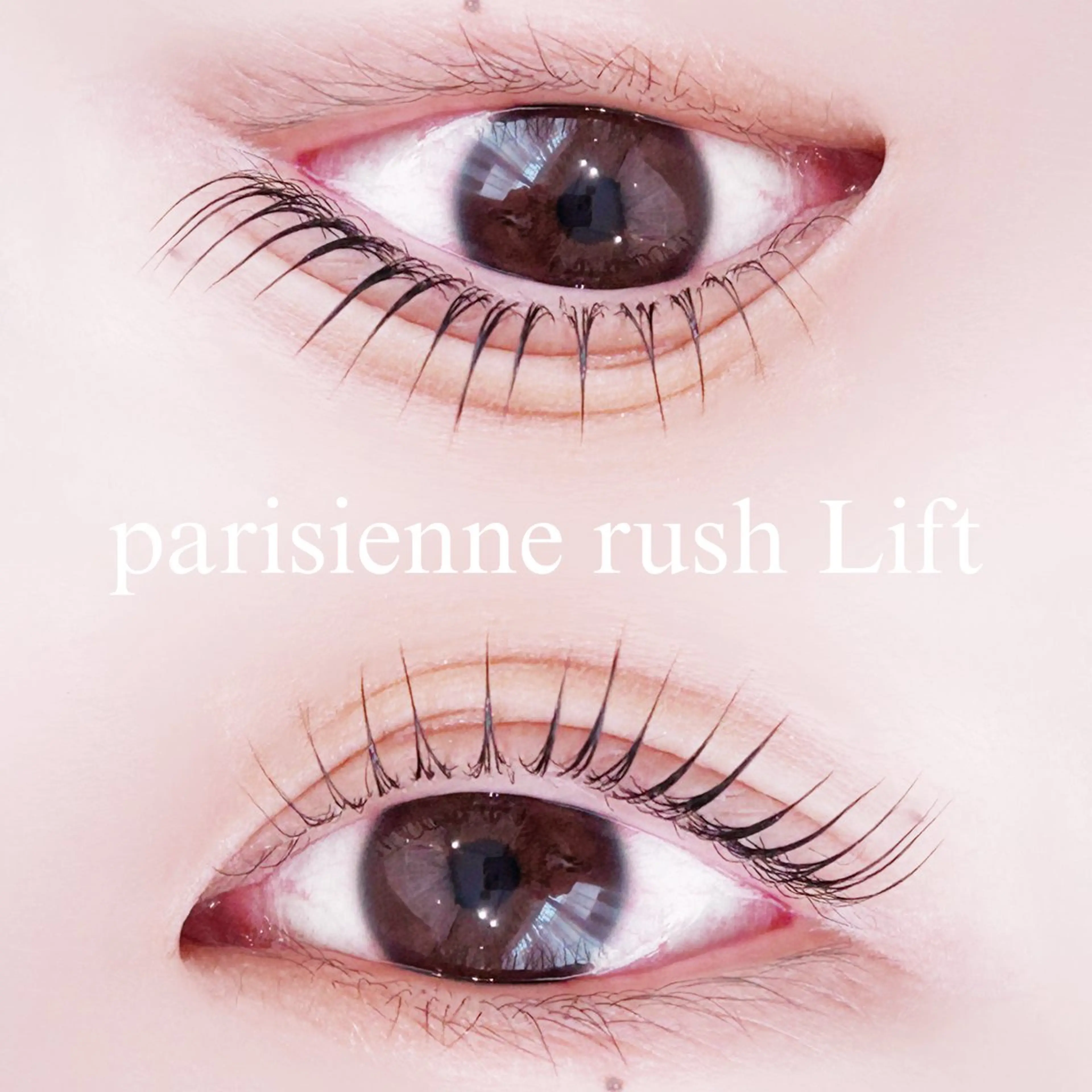 マツエク・マツパ マツパ 中村 雛里のマツエク・マツパデザイン