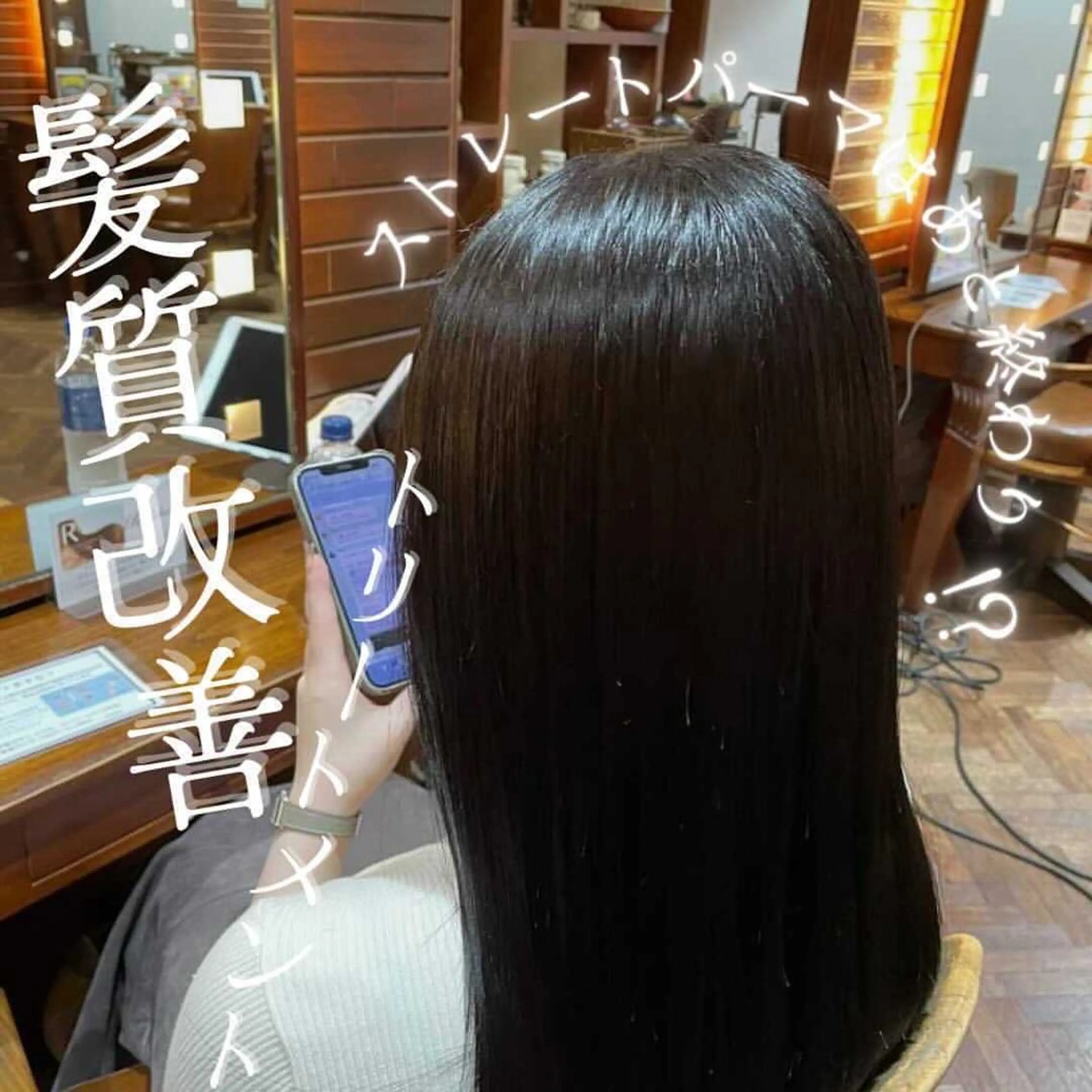 セミロング stylist YUTOのヘアスタイル