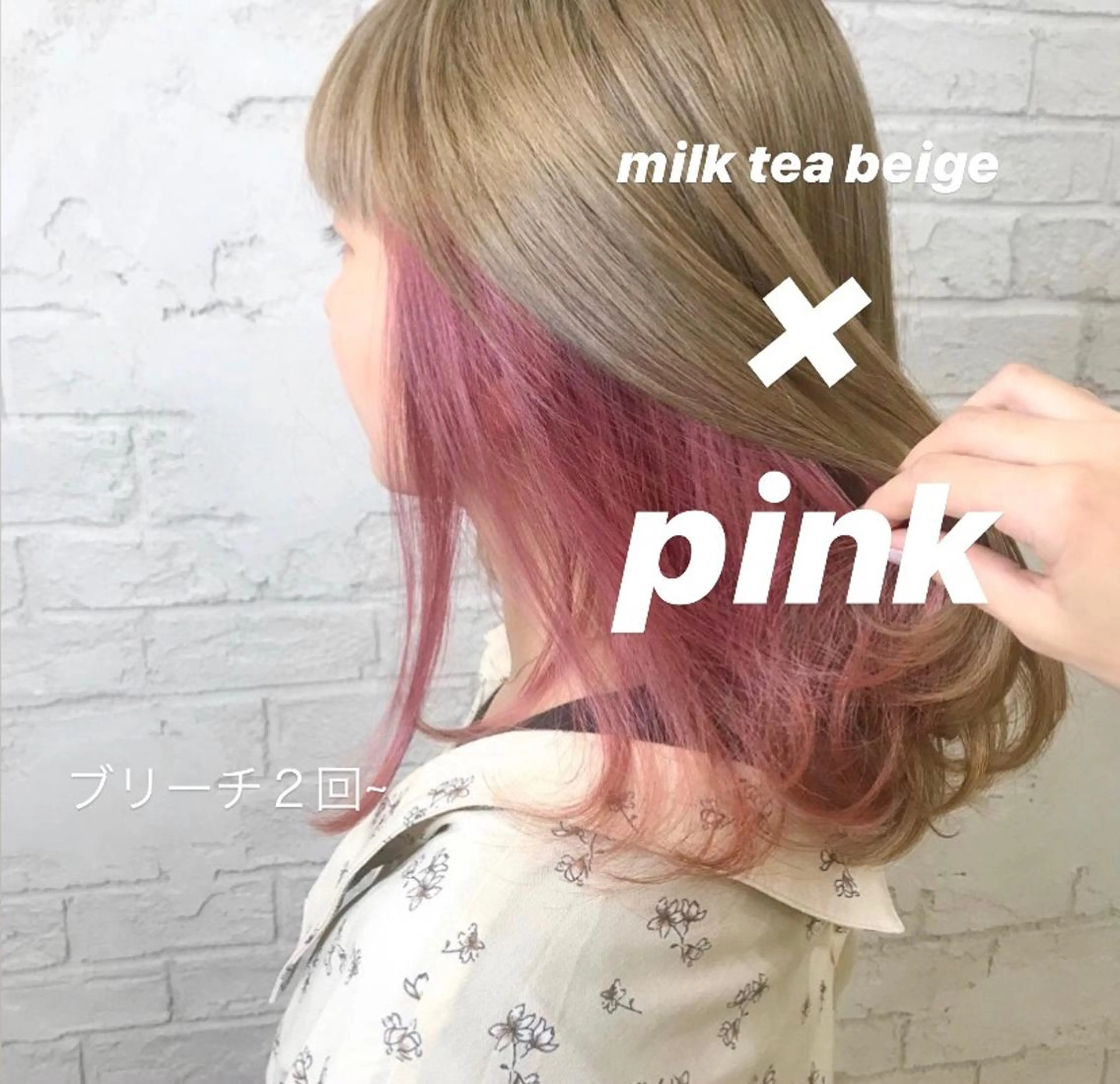 ミディアム カラー オリーブ/アッシュ やわらか透明感カラーのヘアスタイル