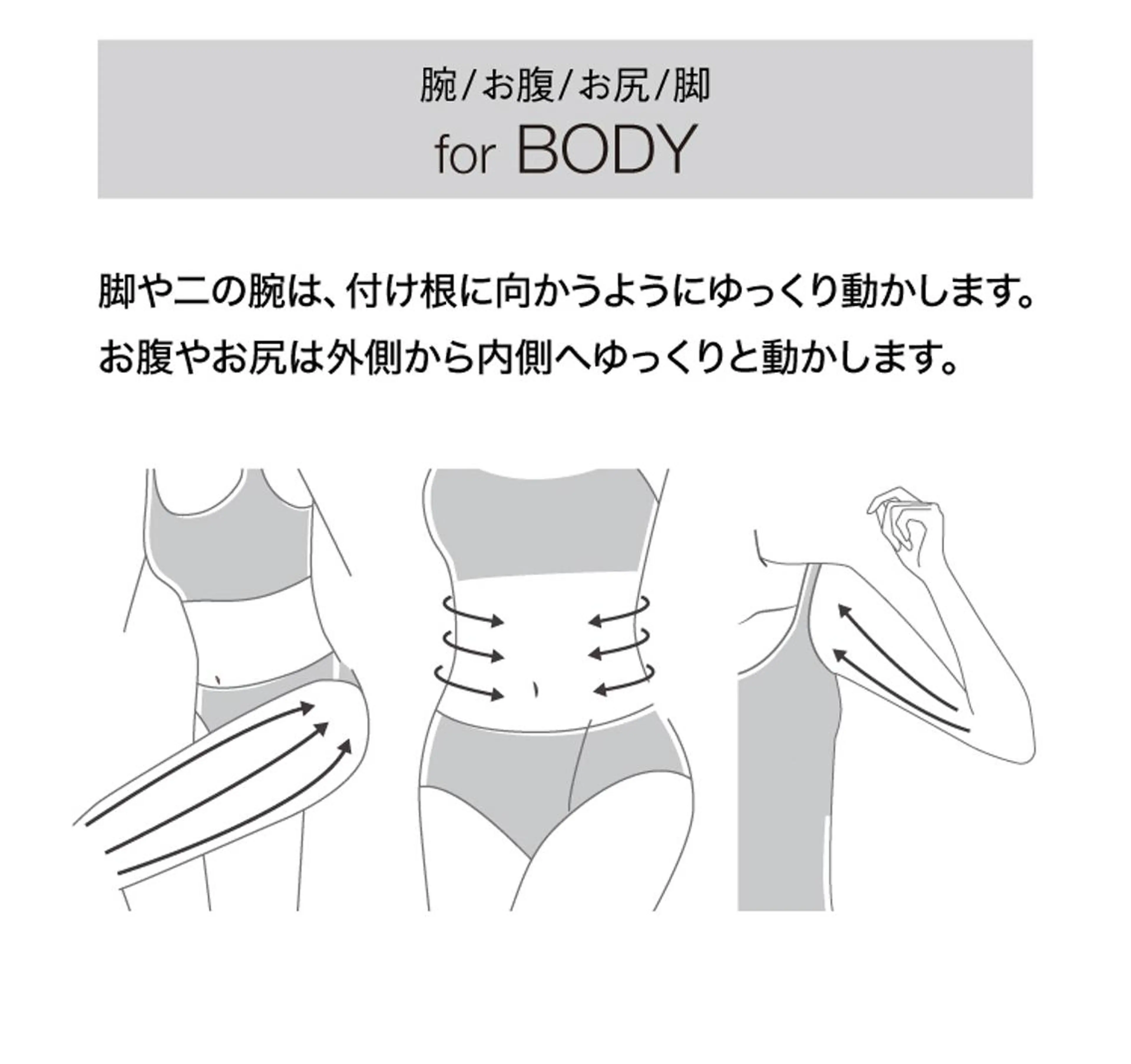 Beauty Up 茶屋町所属・Beauty  Up 茶屋町のエステ・リラクイメージ