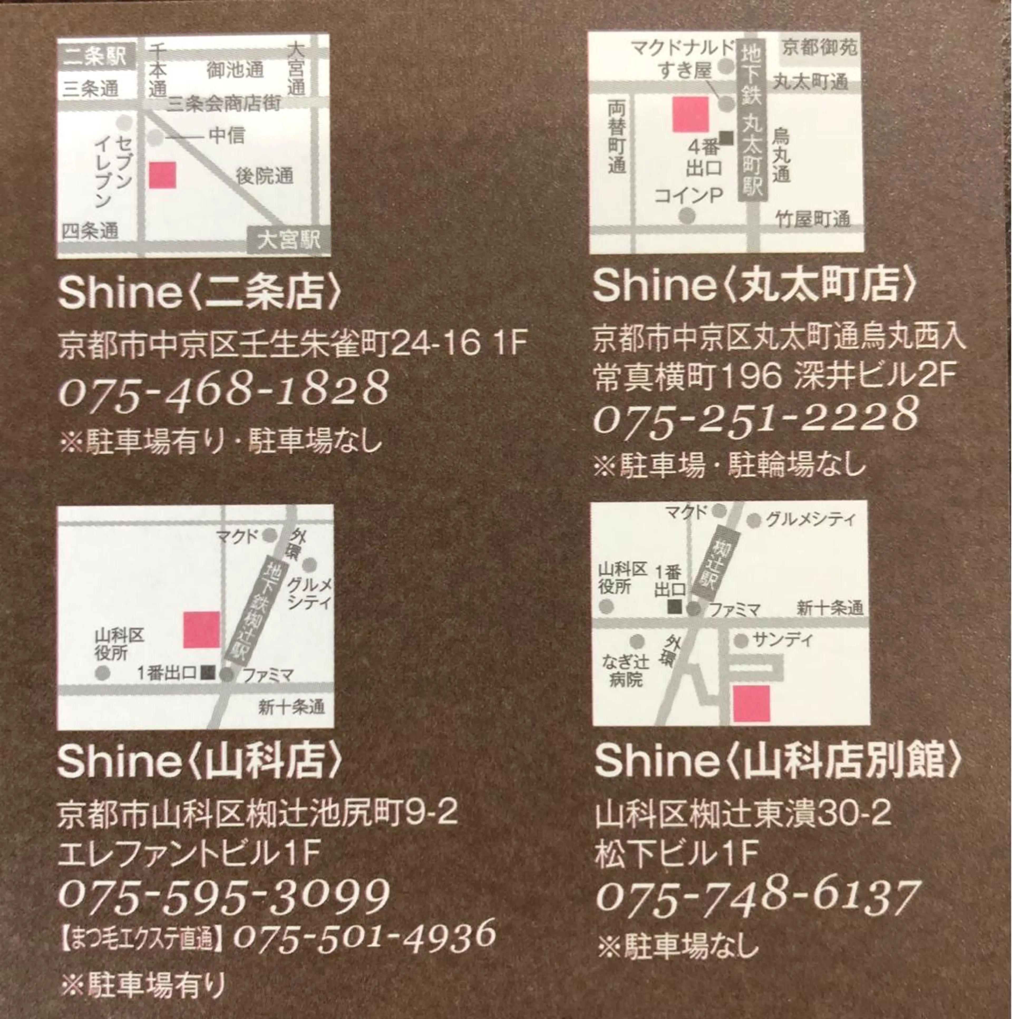 ネイル マツエク・マツパ ビューティサロン  シャイン所属・平井 冬優のマツエク・マツパデザイン