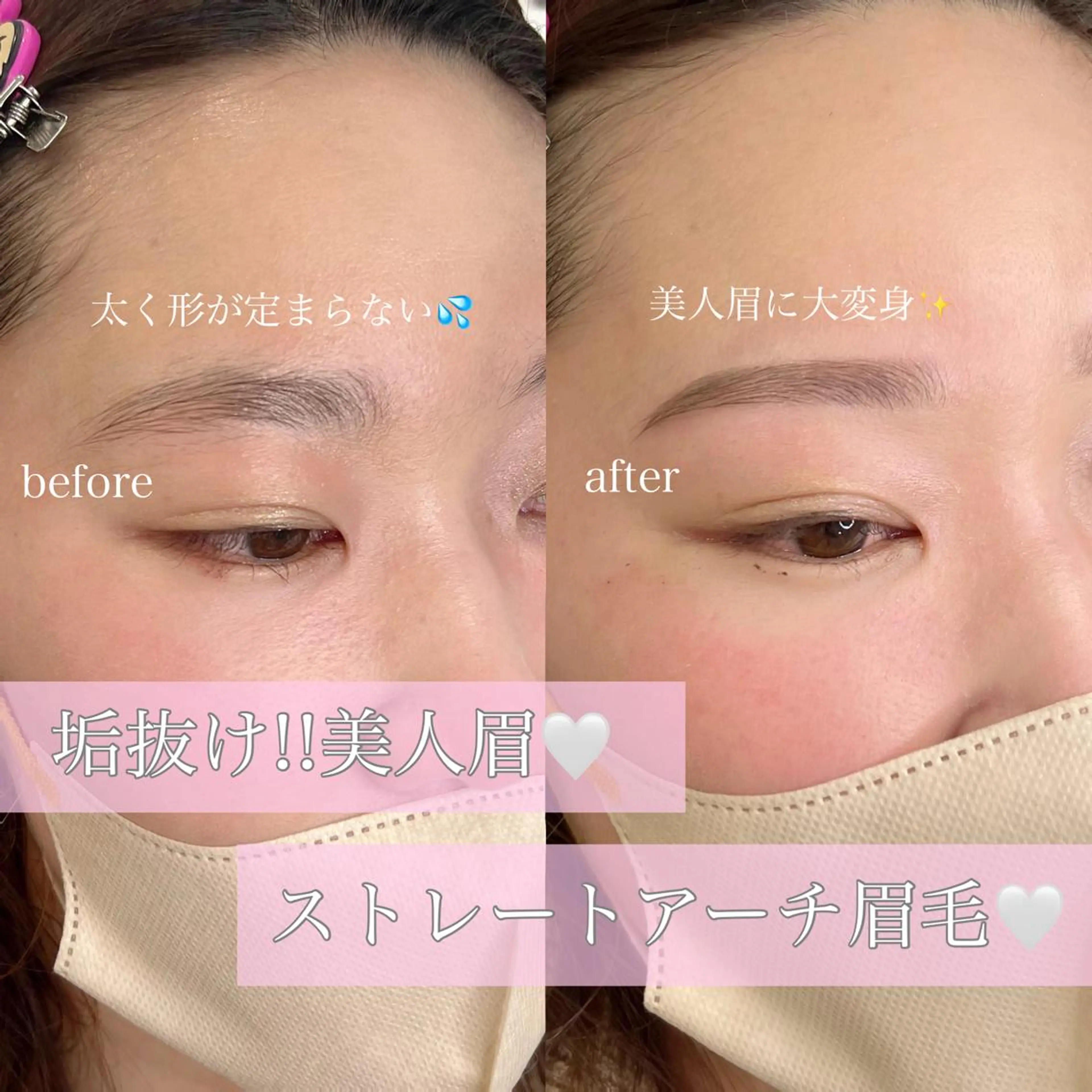 アイブロウ WHITEEYE堺東 店長/藁粥　明の眉毛・アイブロウイメージ