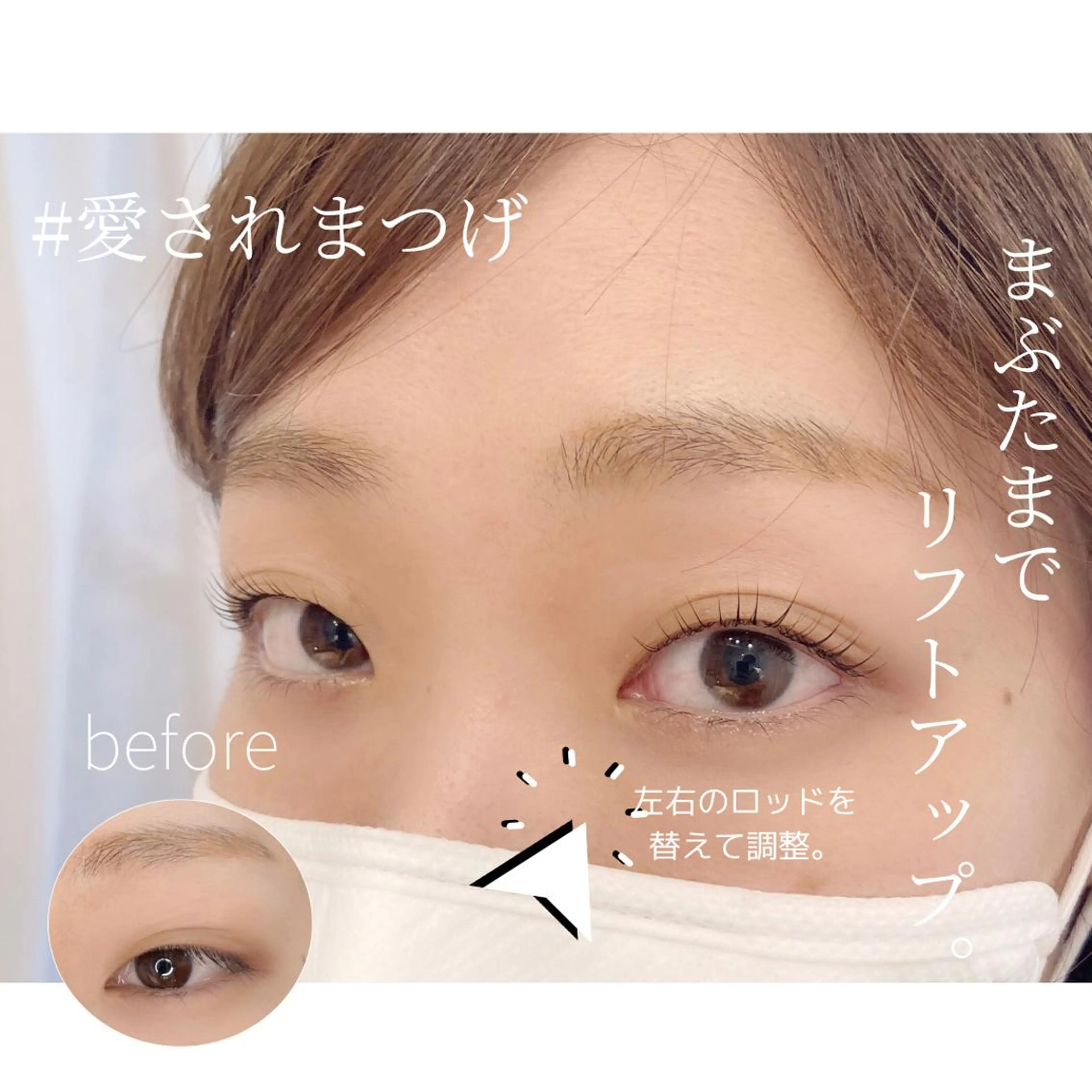 マツエク・マツパ n9　brow所属・n9　brow sumi.の眉毛・アイブロウイメージ