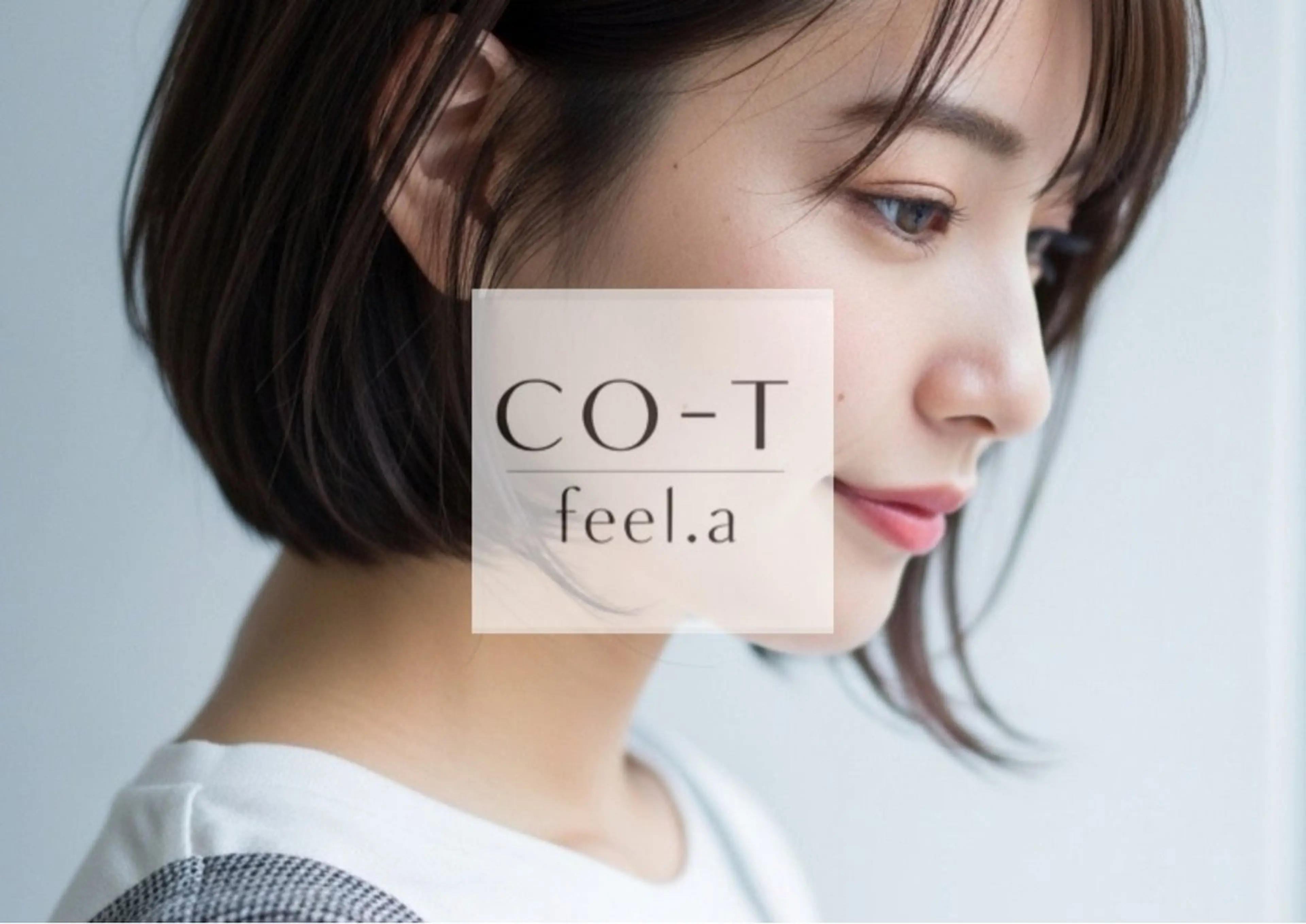 ショート カット ヘアカラー トリートメント 石沢 知康のヘアスタイル