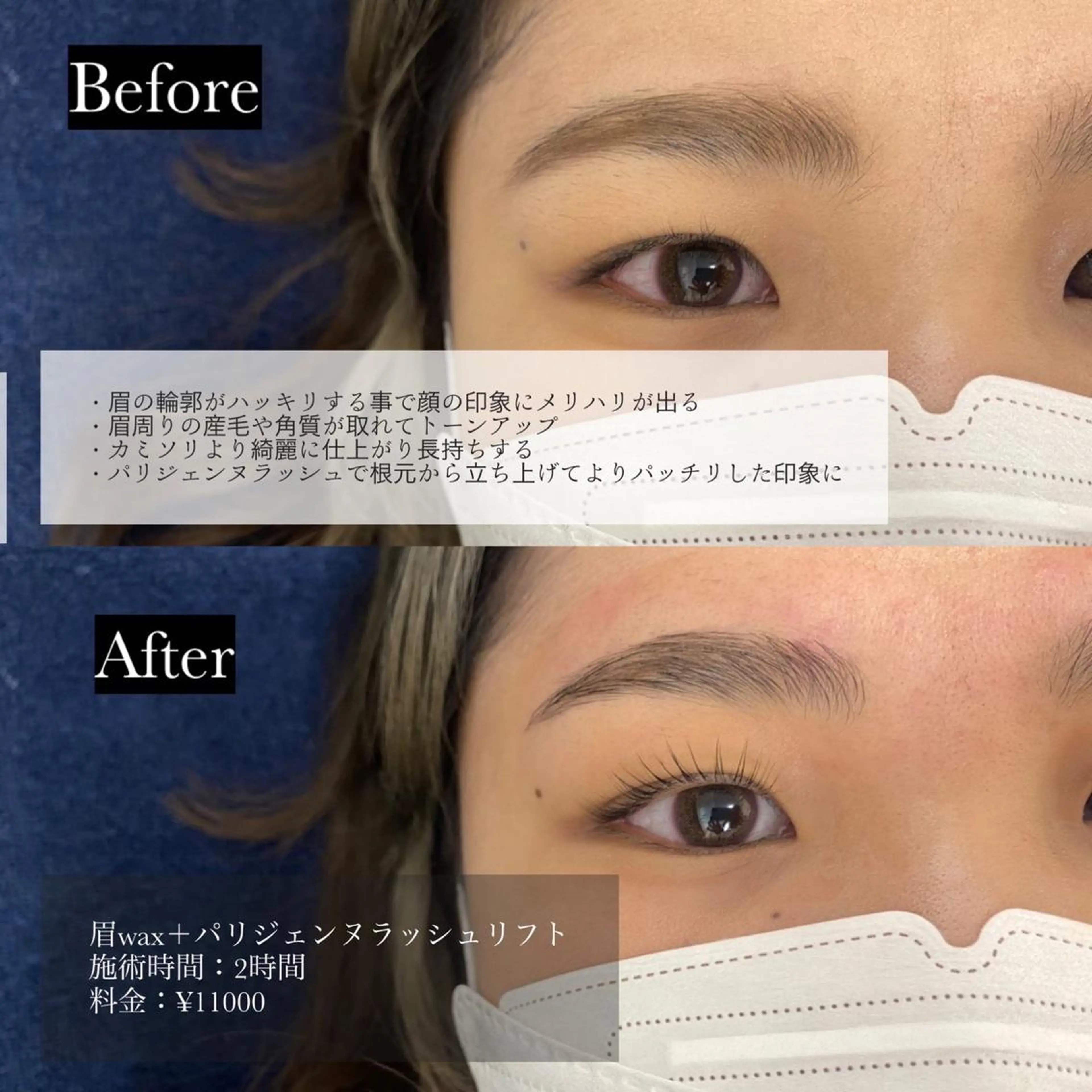 マツエク・マツパ アイブロウ Eyelash salon u'iのマツエク・マツパデザイン