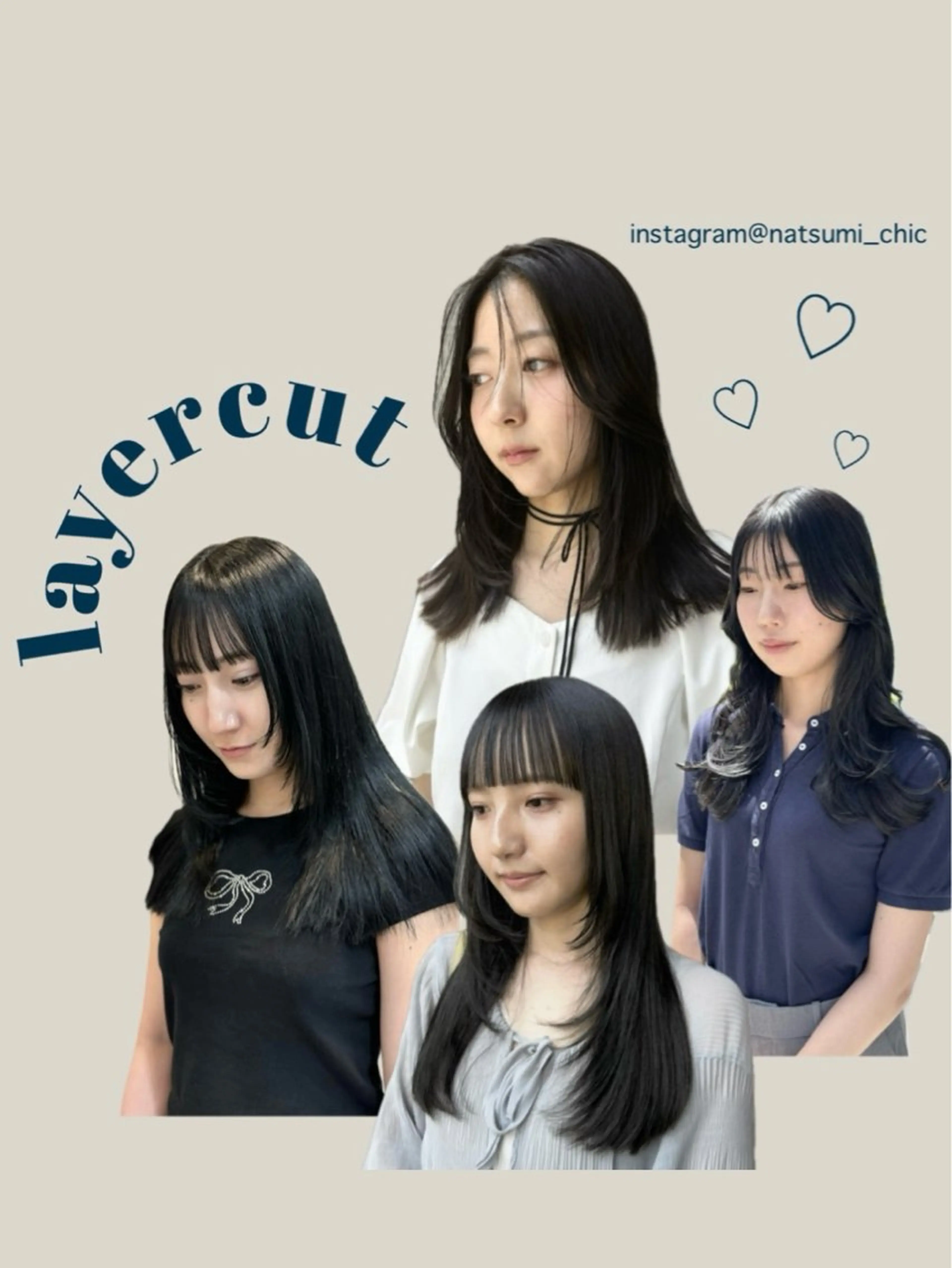 セミロング channel所属・Natsumi ❤︎のヘアスタイル