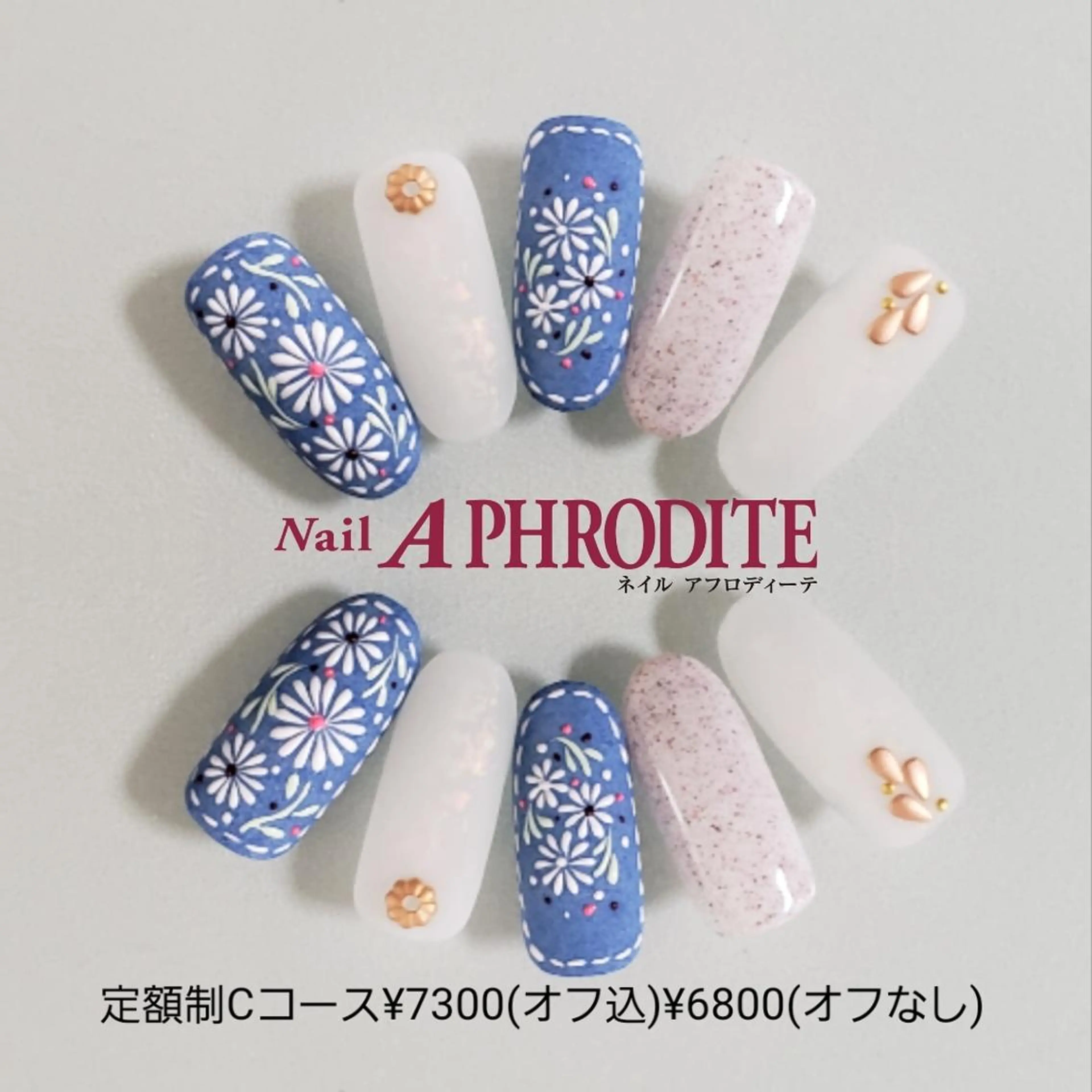 ネイル 持ち込み Nail  Aphroditeのネイルデザイン