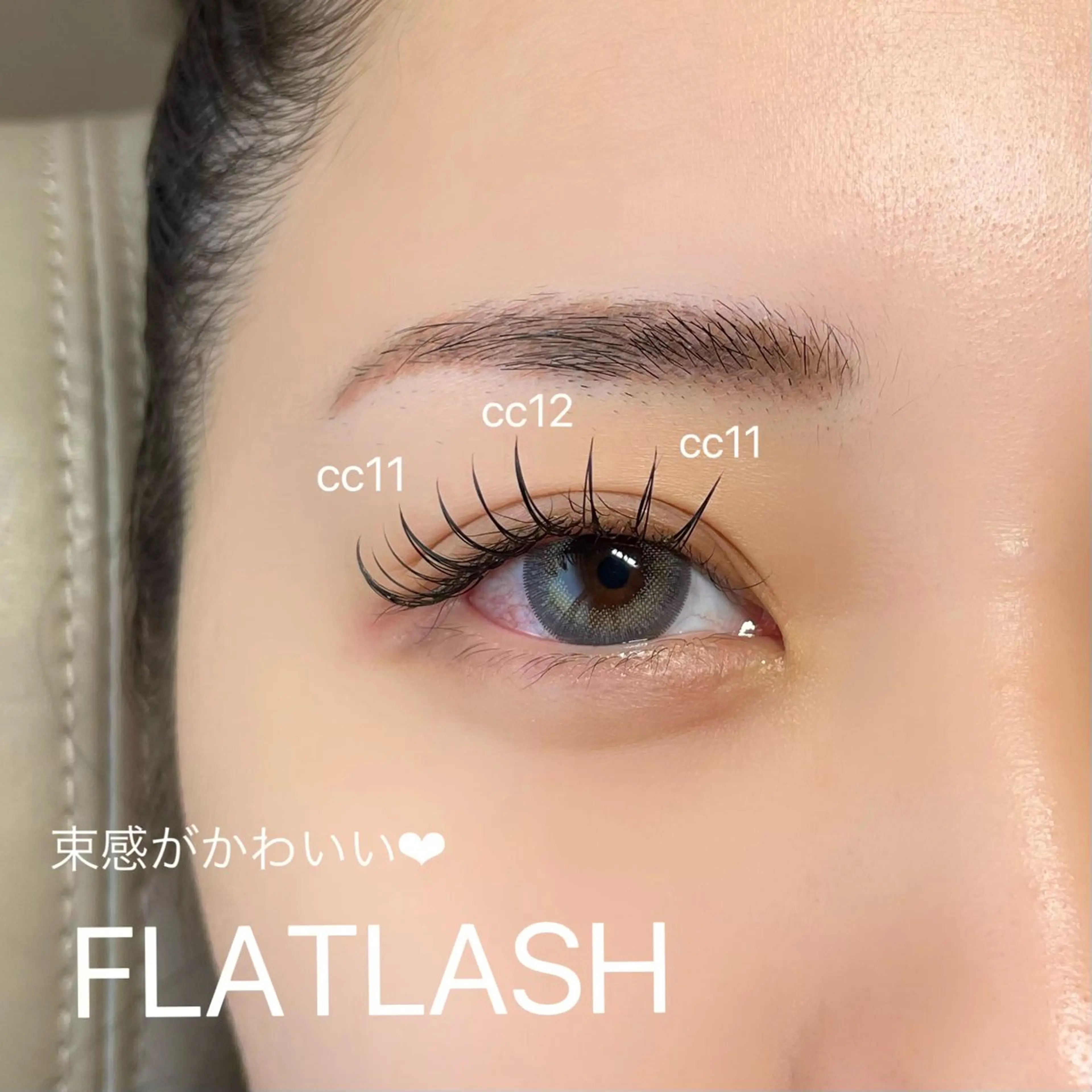 【マスカラいらずで盛れface🧚🪽】マツエク フラットラッシュ🎧💞の写真