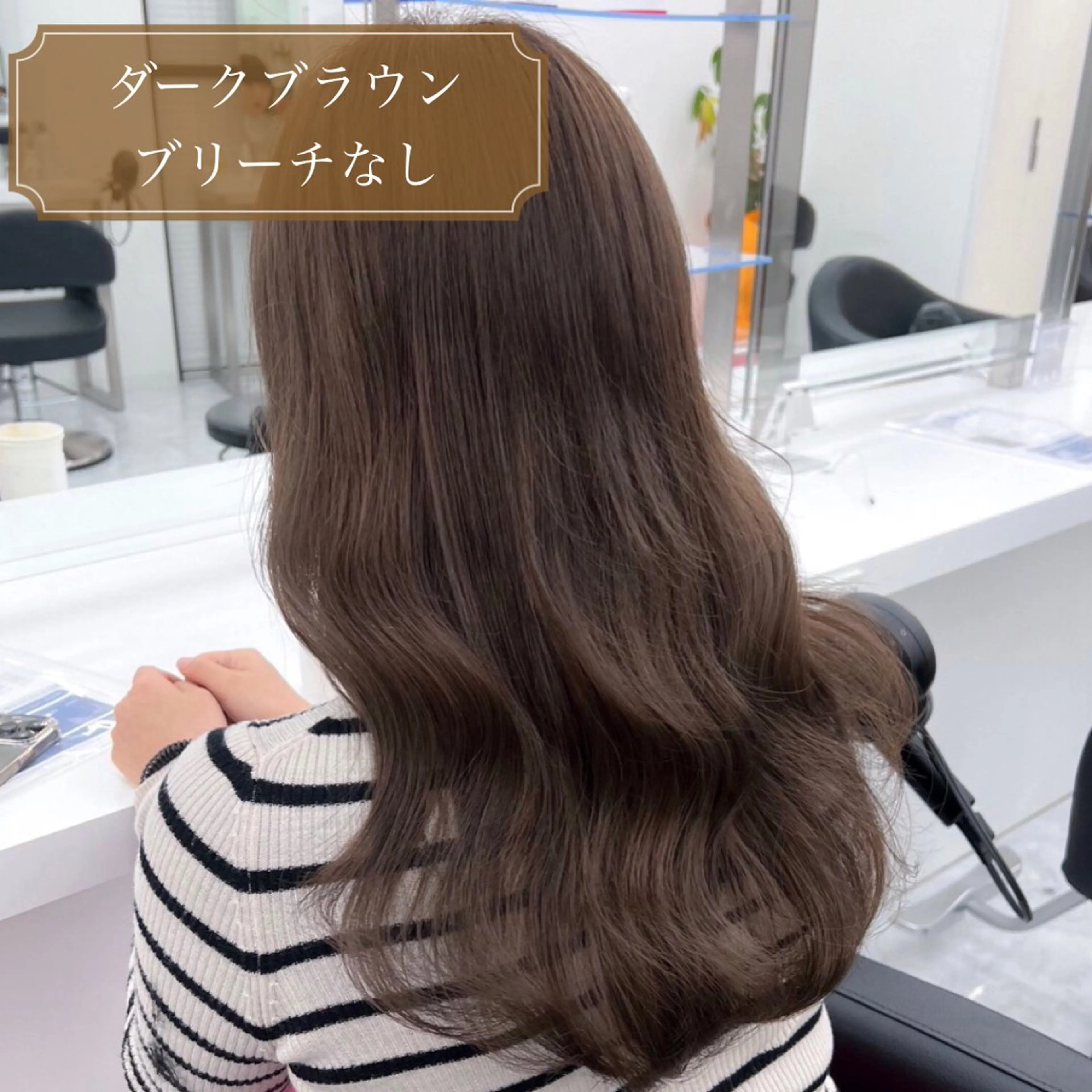 セミロング カラー カット ヘアカラー トリートメント ヘッドスパ ヘアセット 🪞［公式］ UNITED横浜🪞のヘアスタイル