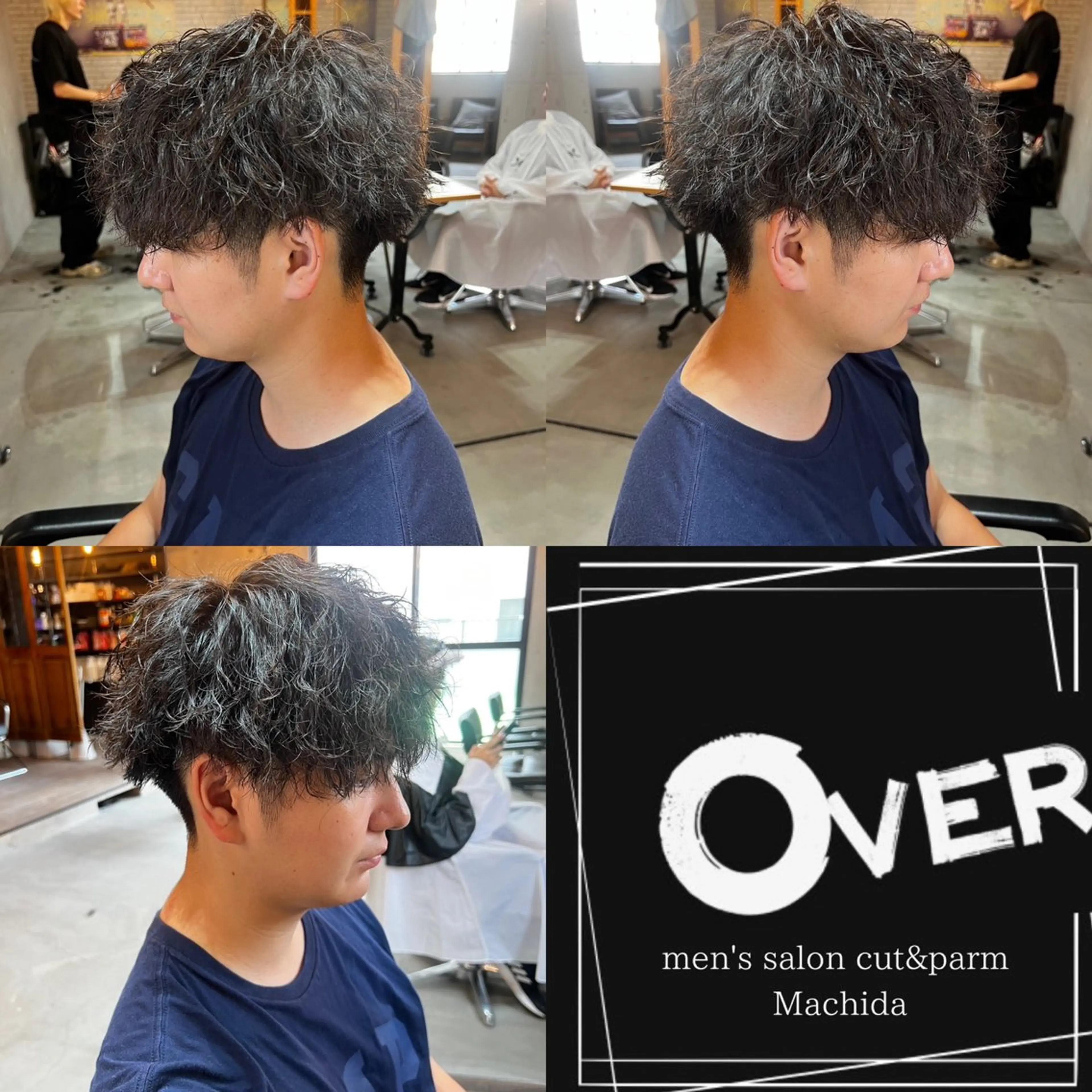 パーマ メンズ カット パーマ トリートメント 髪質改善美容室bokuno町田店所属・メンズ＆髪質改善縮毛 矯正【平山🔥拓哉】のヘアスタイル