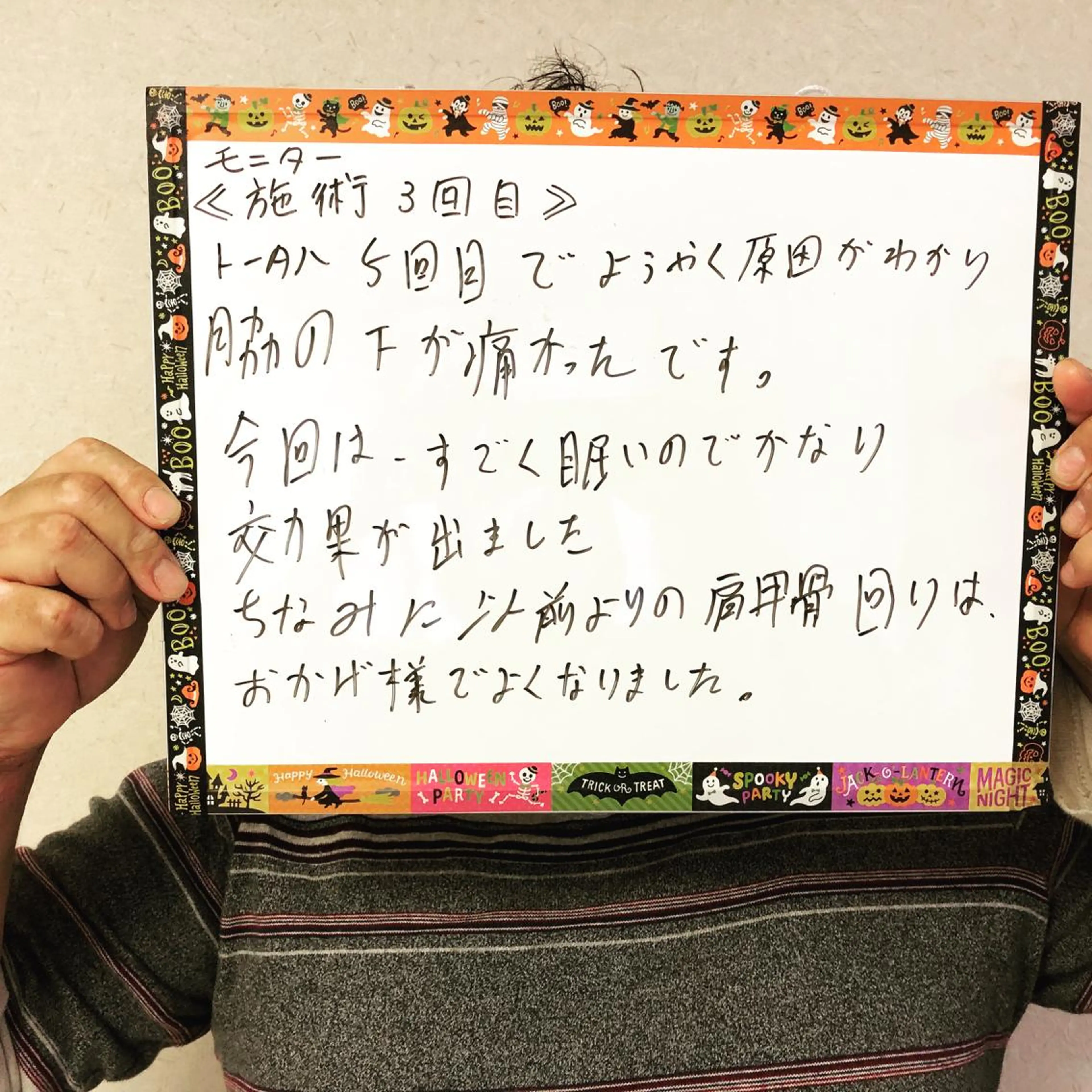 リラク 笹川 恵美のエステ・リラクイメージ