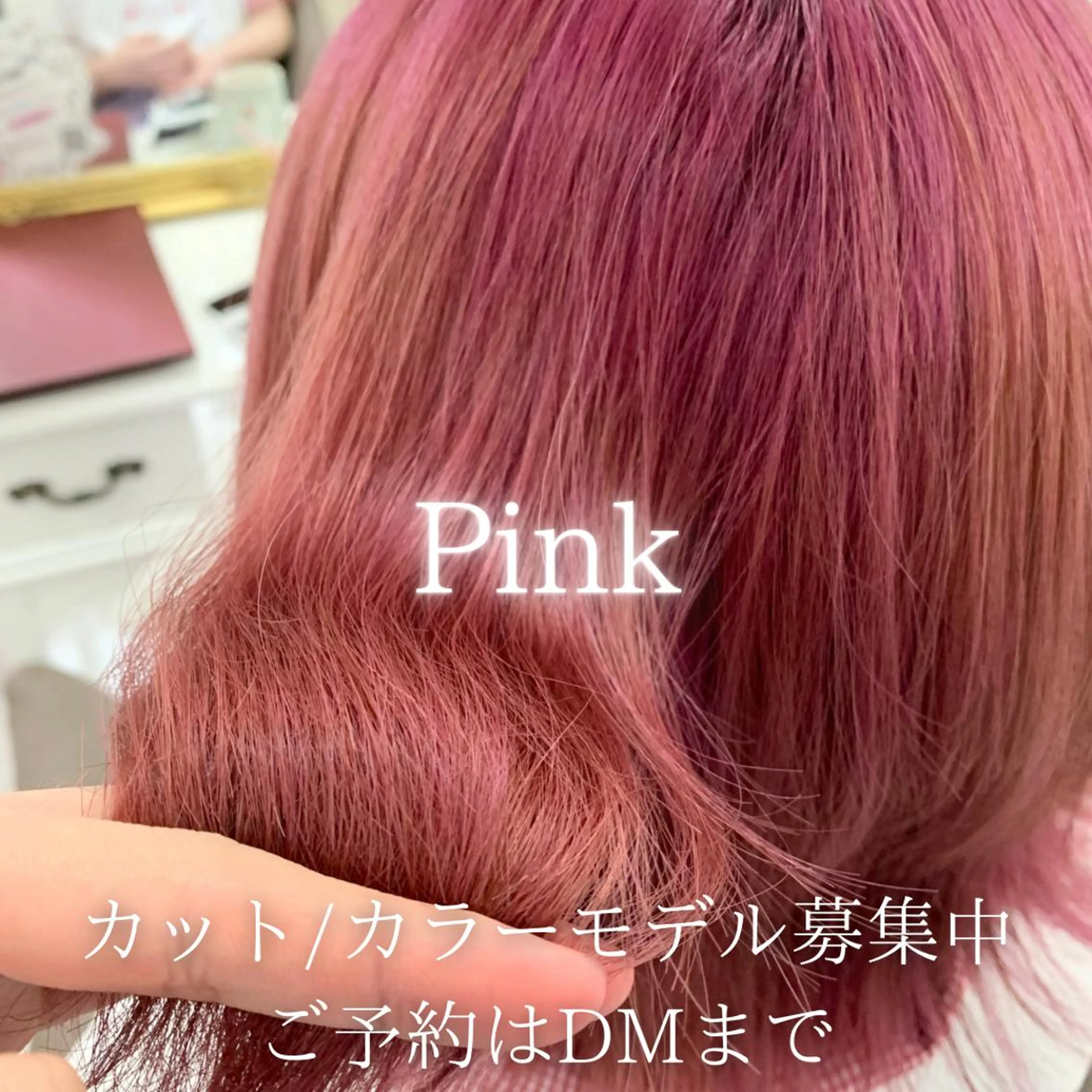 ショート カラー ブリーチ トリートメント Sail【セイル】所属・喜多 涼のヘアスタイル