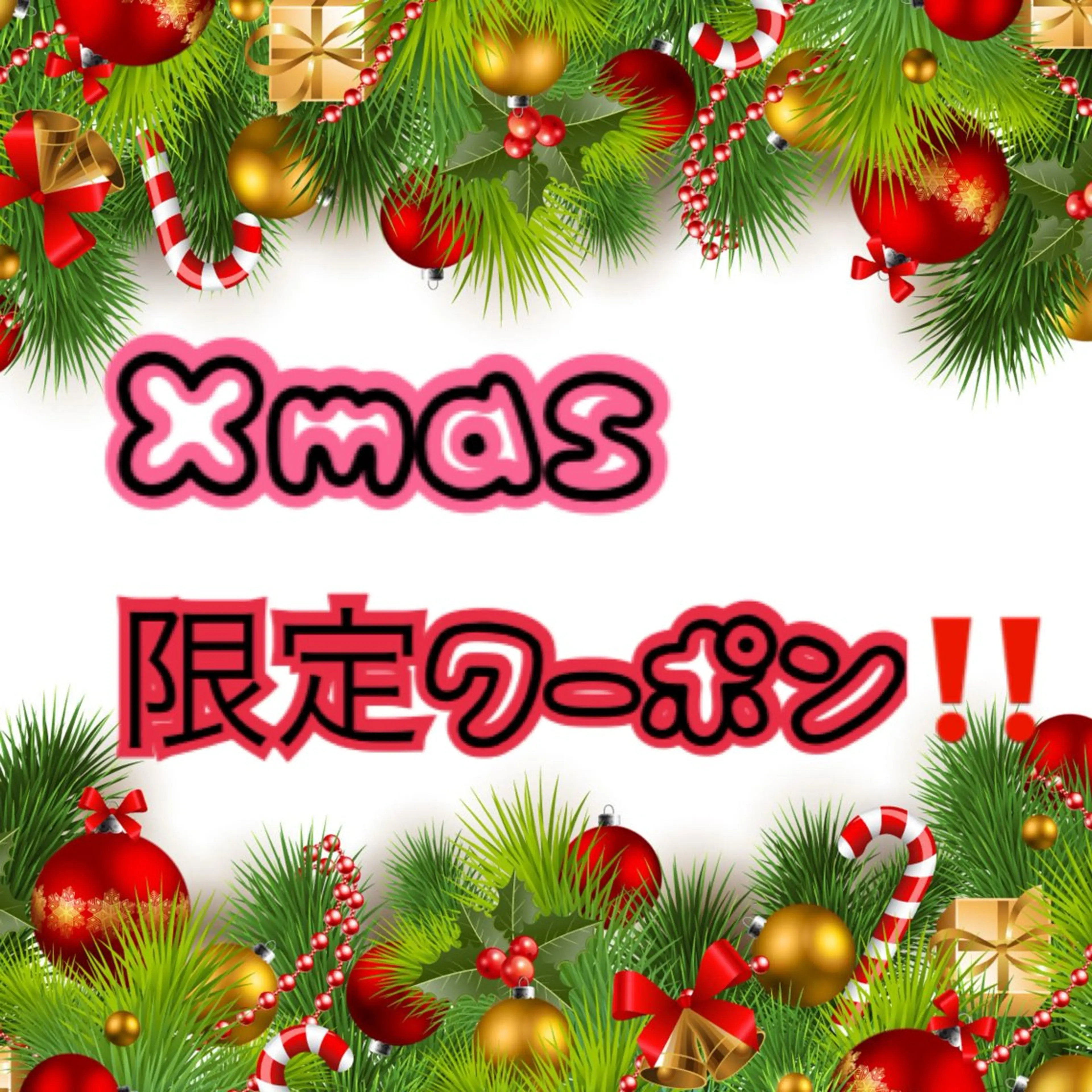 写真・イベントが増える時期！肌も身体も今整える🎄クリスマスお得メニューフェイシャル+リンパマッサージ6000円の写真