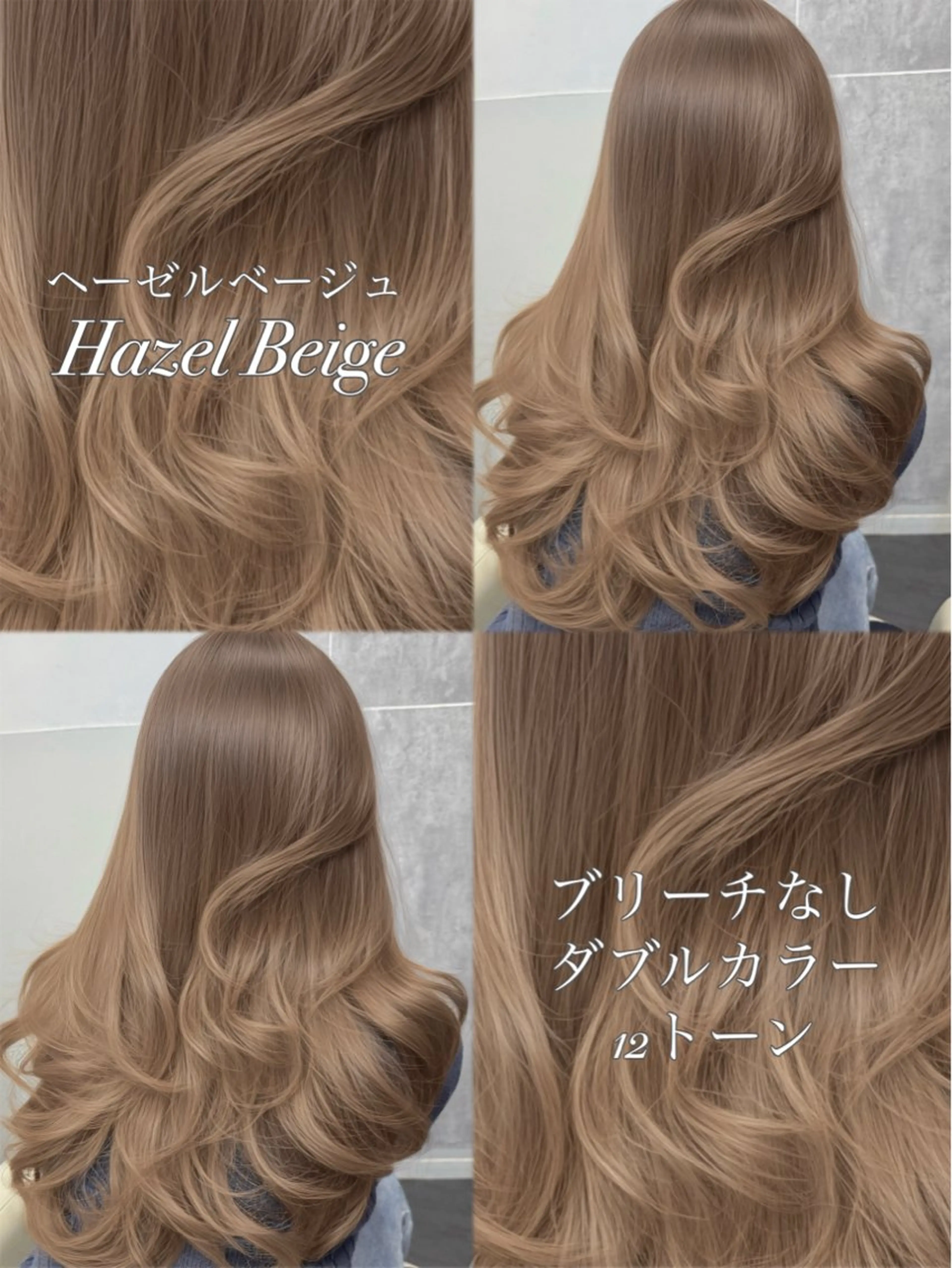 ロング カラー カット ヘアカラー トリートメント 顔まわりの神様✨ 透明感カラー藤嶋秀幸のヘアスタイル