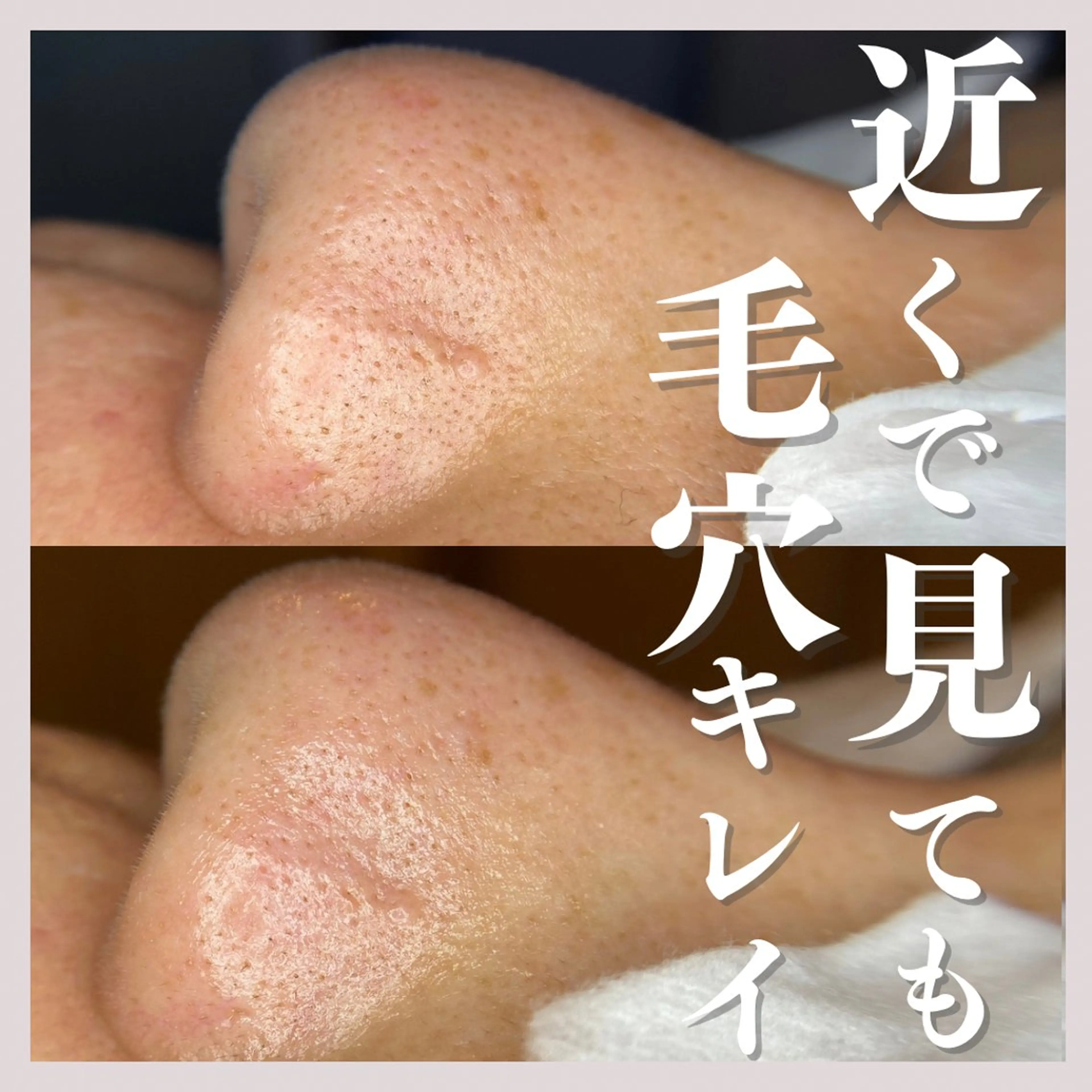 エステ salon MUSUBUのエステ・リラクイメージ