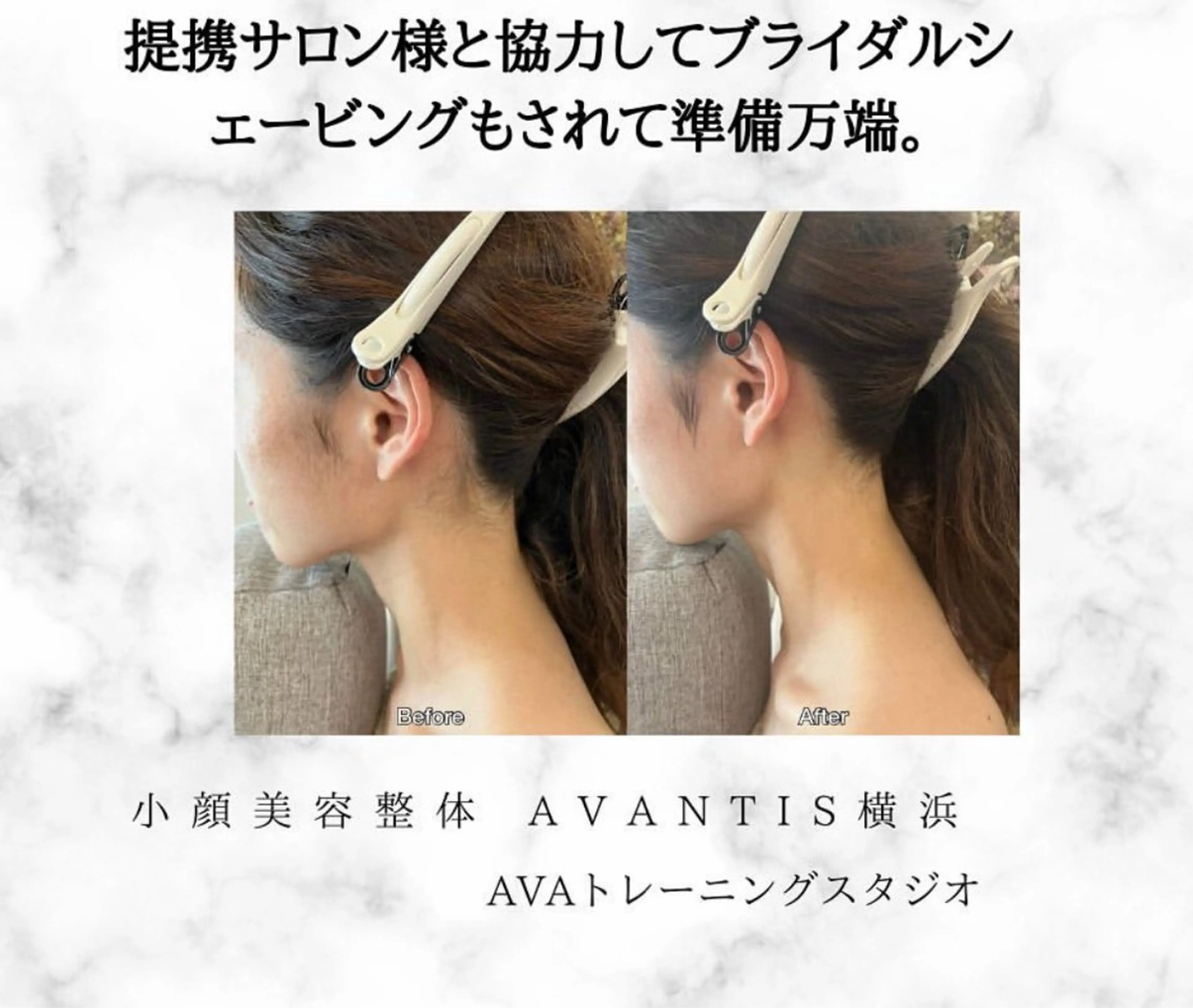 エステ リラク つばき みほのエステ・リラクイメージ