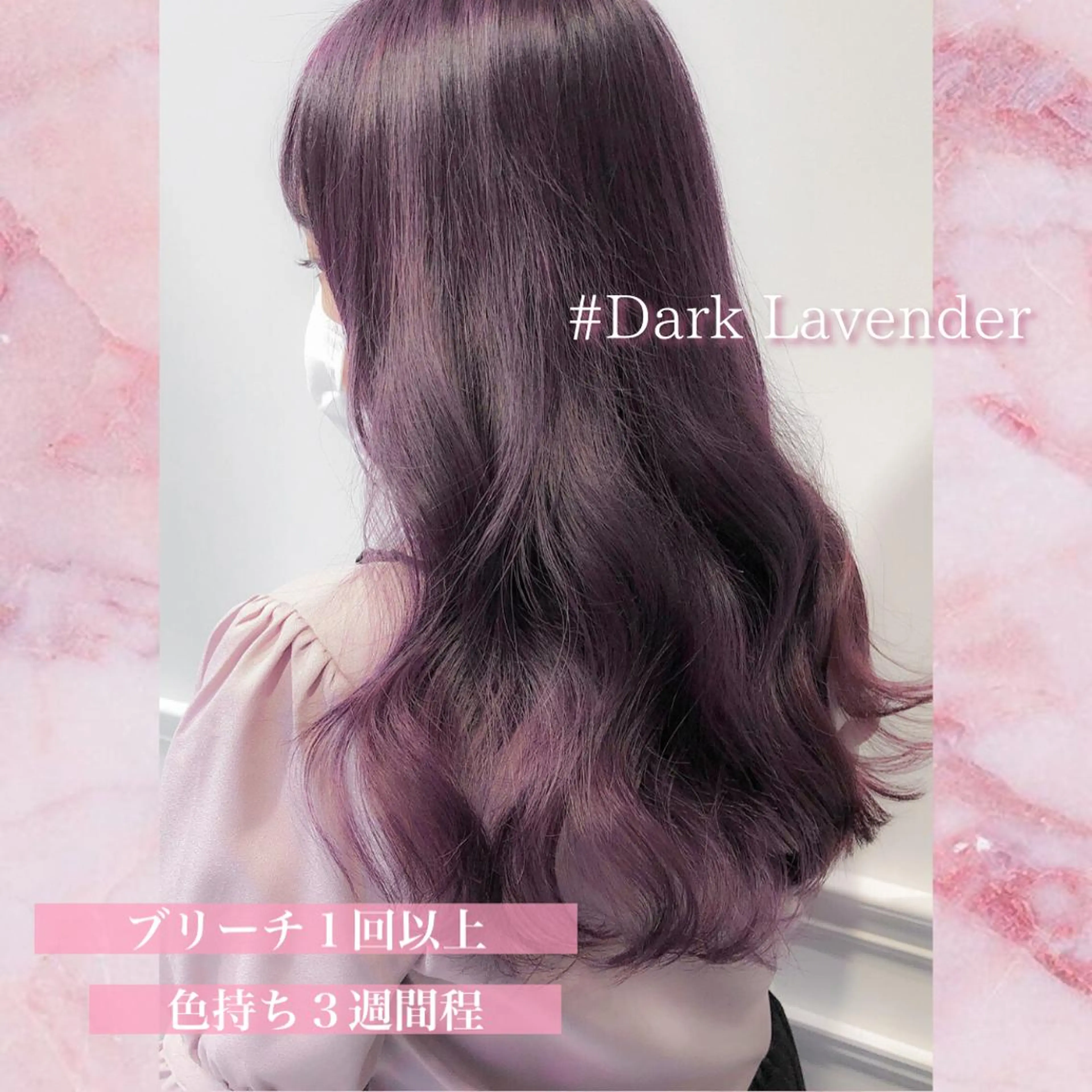 ロング カラー ヘアカラー LOTTA CUCCI所属・miyu /トレンド カラー×艶髪のヘアスタイル