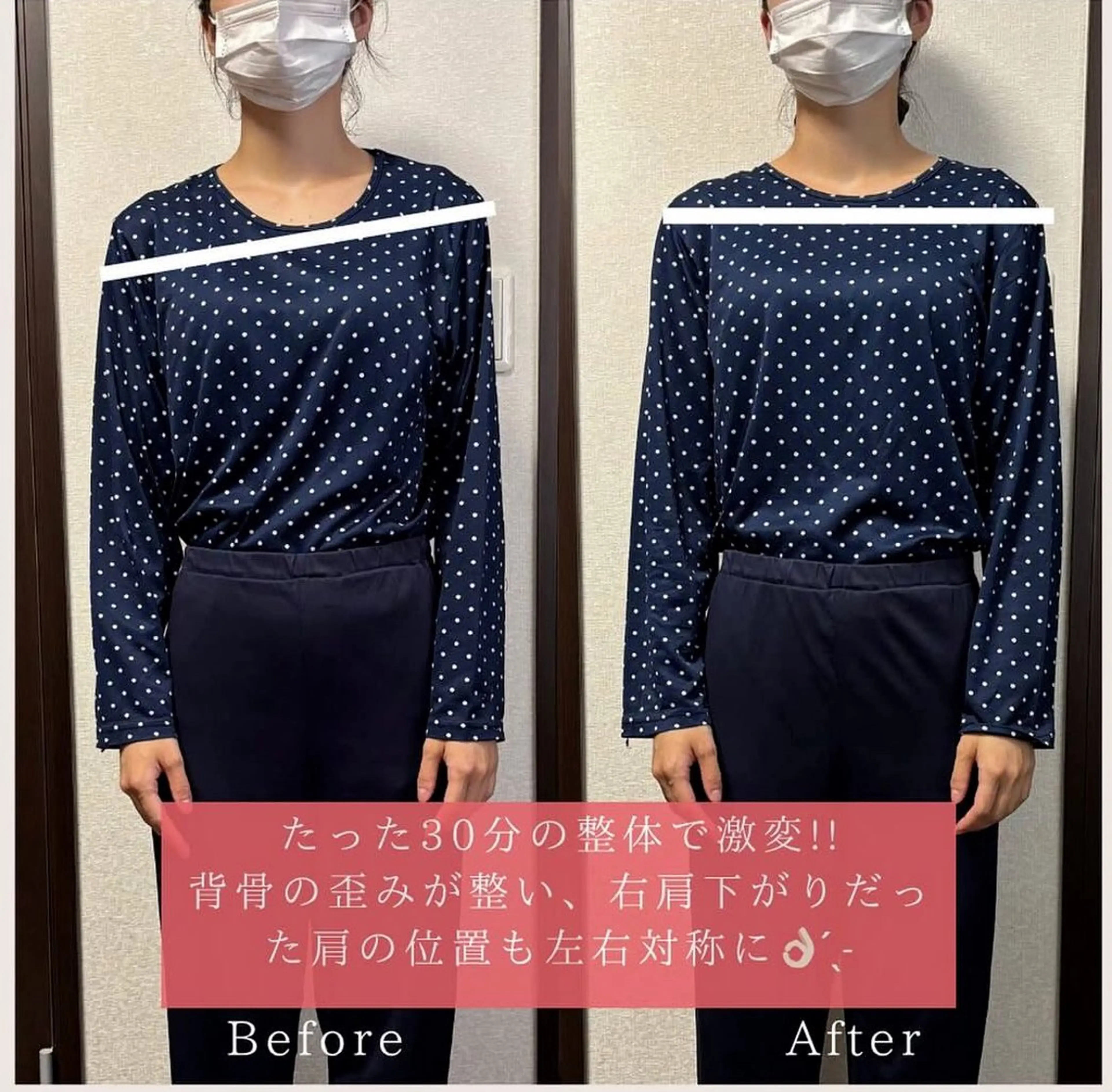 エステ リラク TORIKO福井本店 龍田のエステ・リラクイメージ