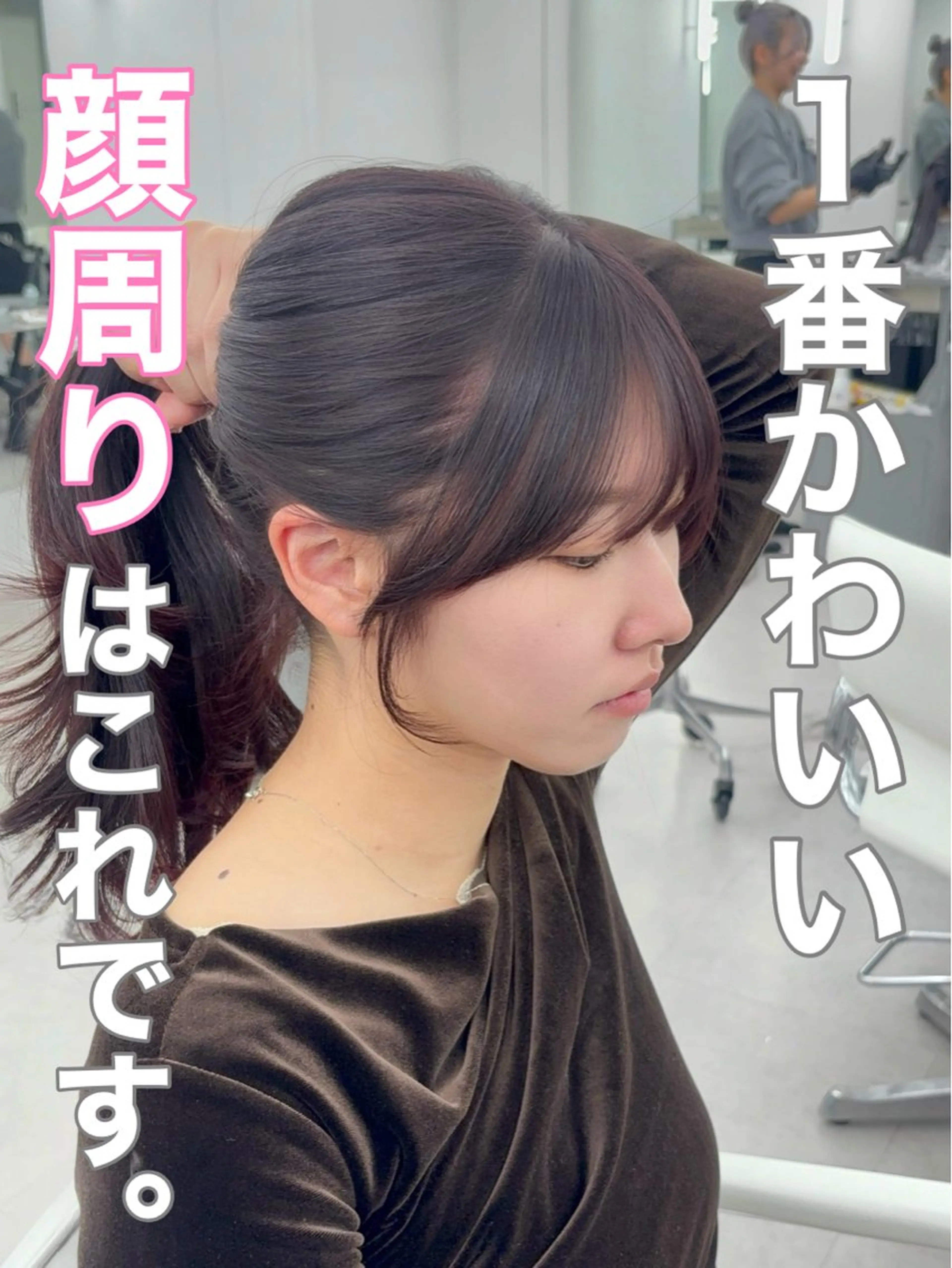 ロング カラー レイヤーカット 小顔カット カット ヘアカラー トリートメント 韓国ヘア/レイヤー/ 顔まわり足立遥奈のヘアスタイル