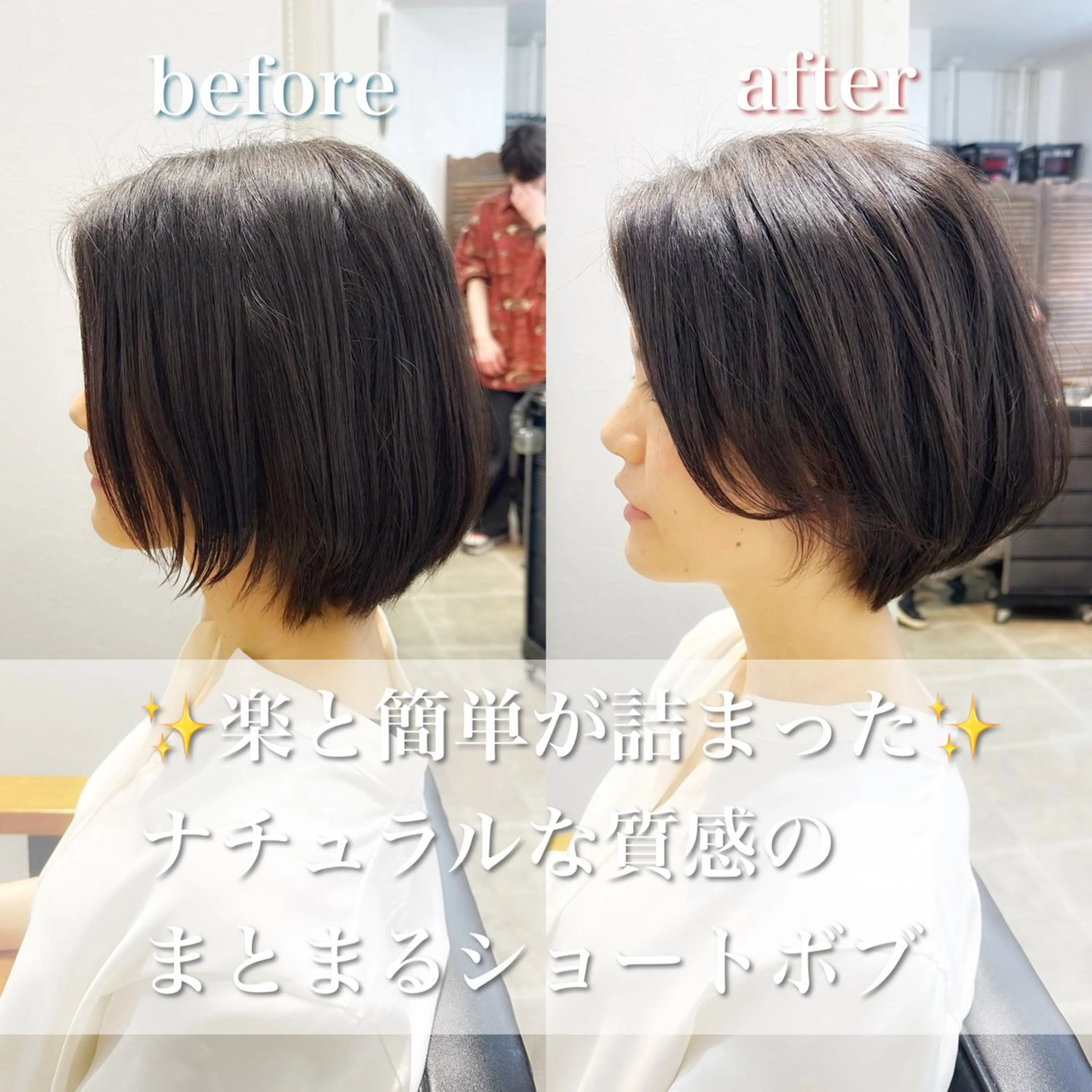 ショート カラー ショートボブ ハンサムショート ボブ くせ毛 ショートヘア カット ヘアカラー newline銀座所属・🍀🍀🍀 金子涼🍀🍀🍀のヘアスタイル