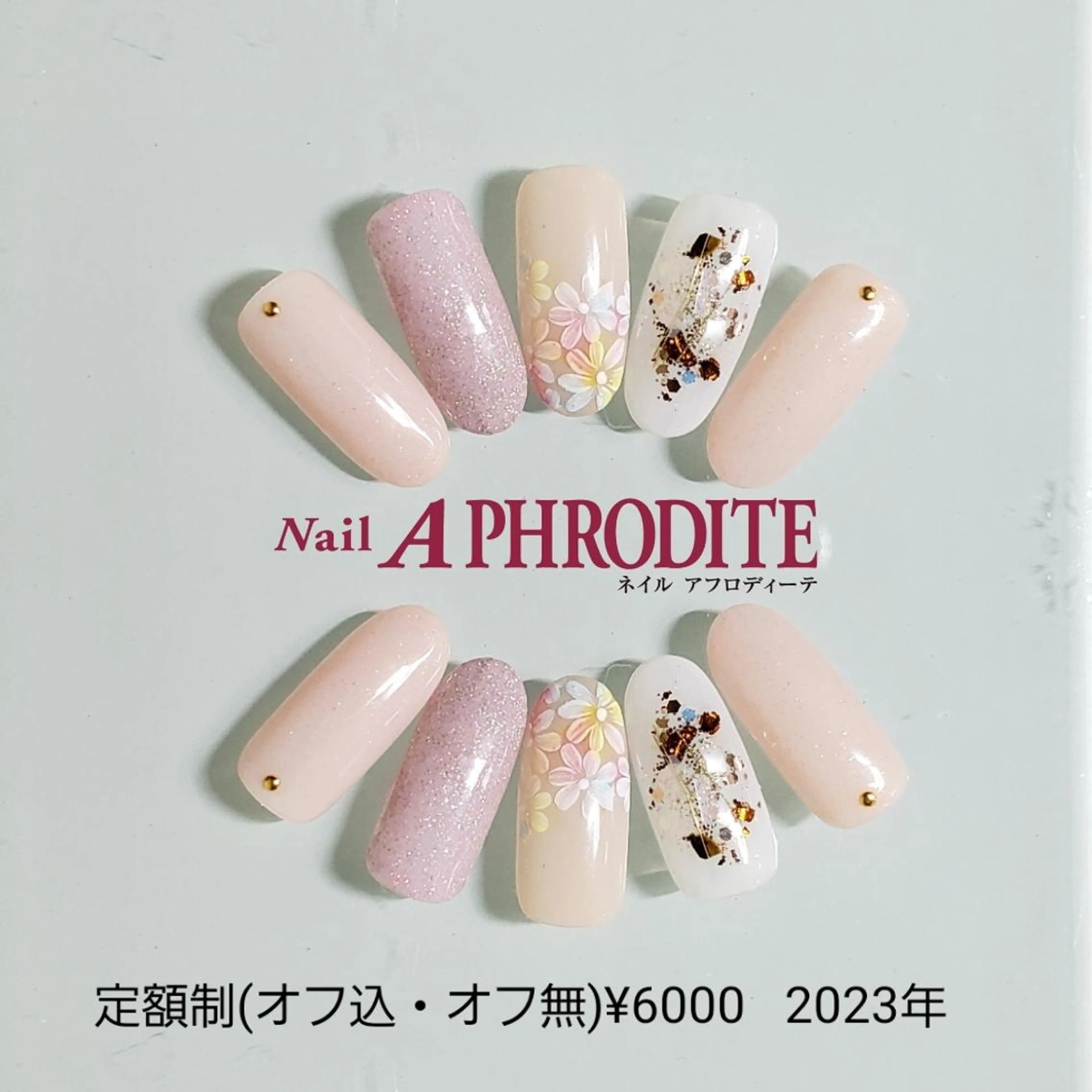 ネイル ジェルネイル ニュアンスネイル ソフトジェル ハンドネイル Nail Aphroditeのネイルデザイン